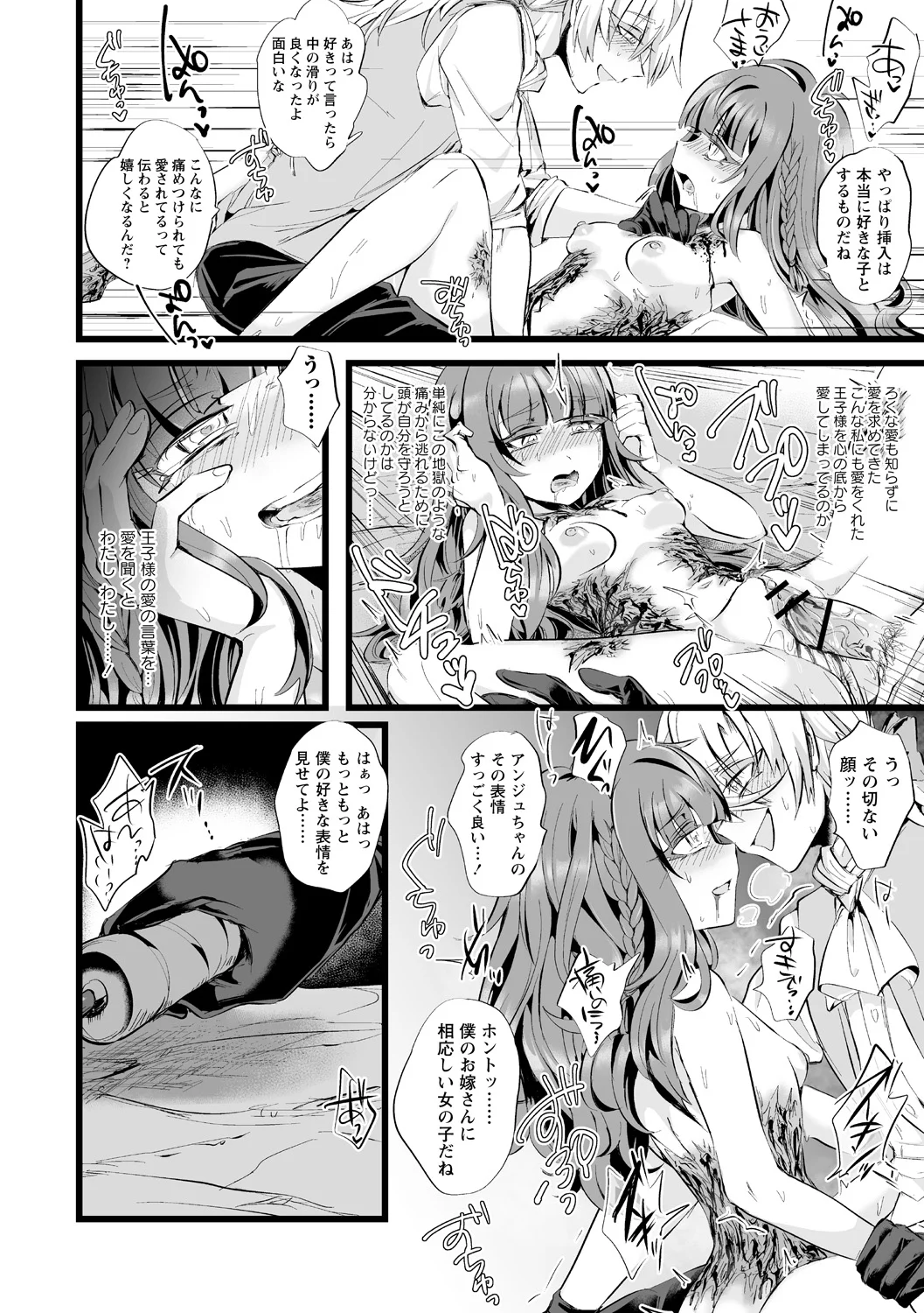 全集 62