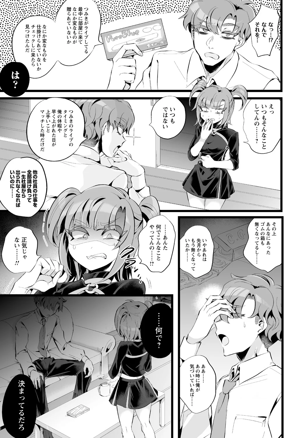 全集 7