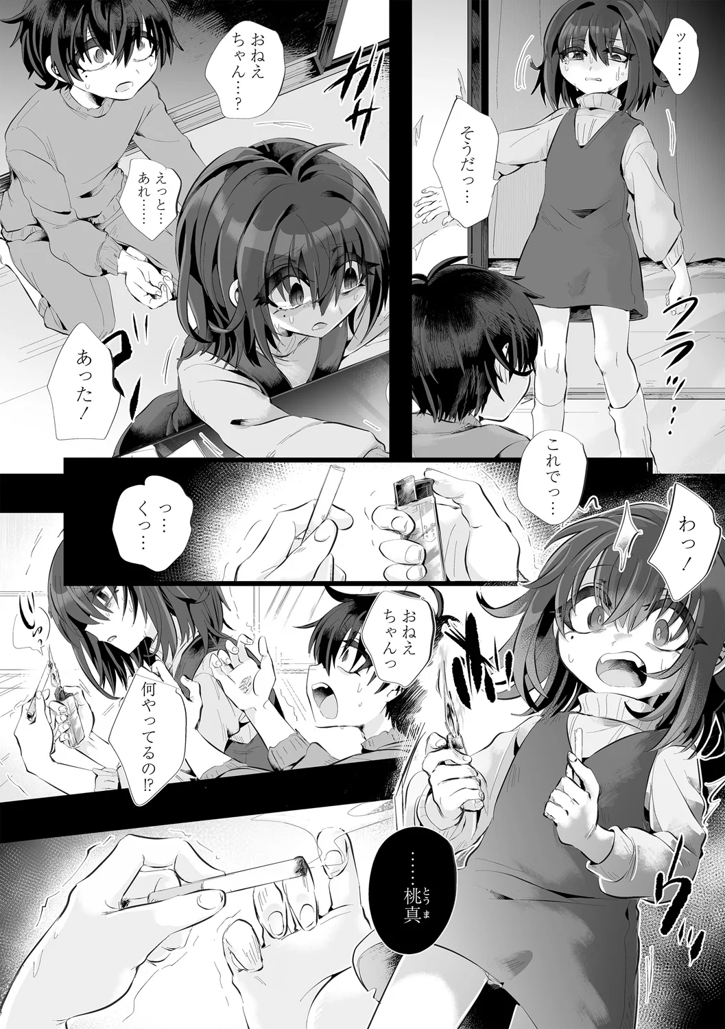 全集 70