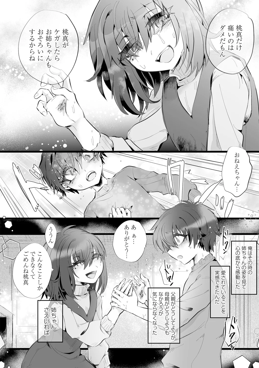 全集 72