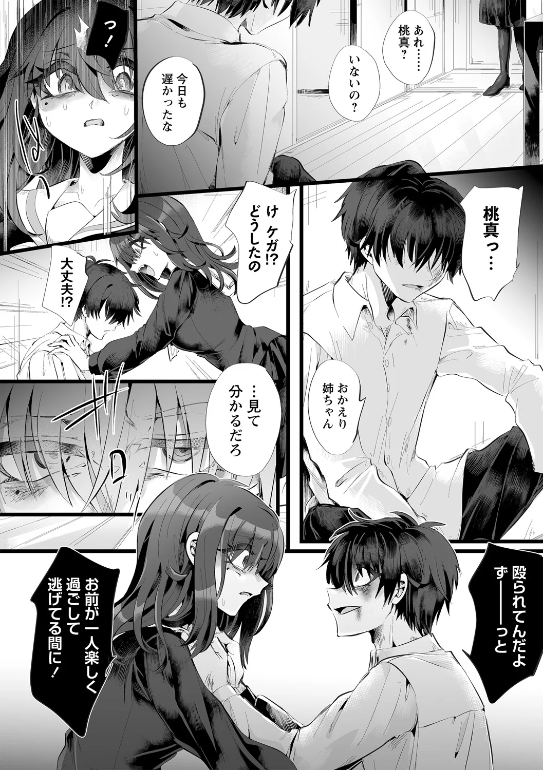 全集 76