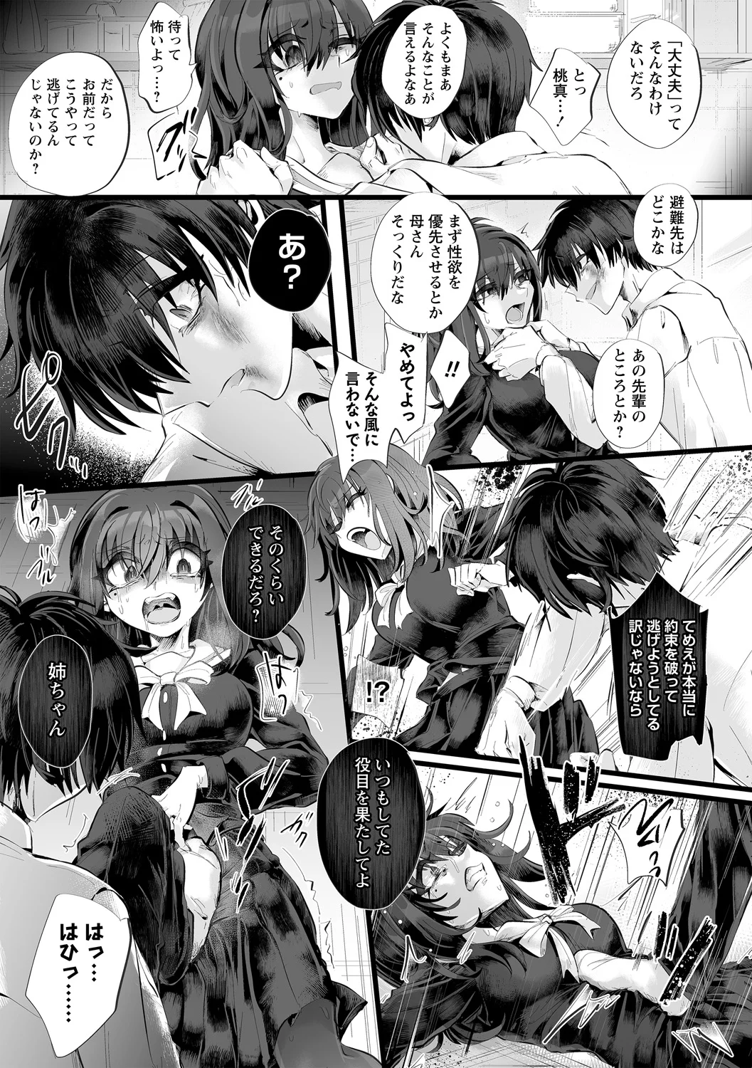 全集 77
