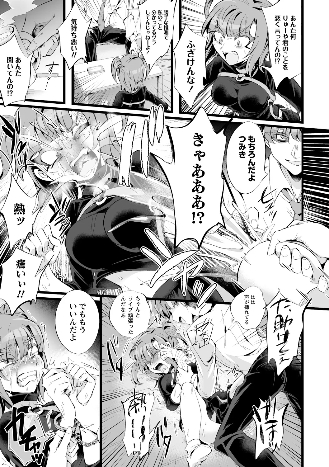 全集 9