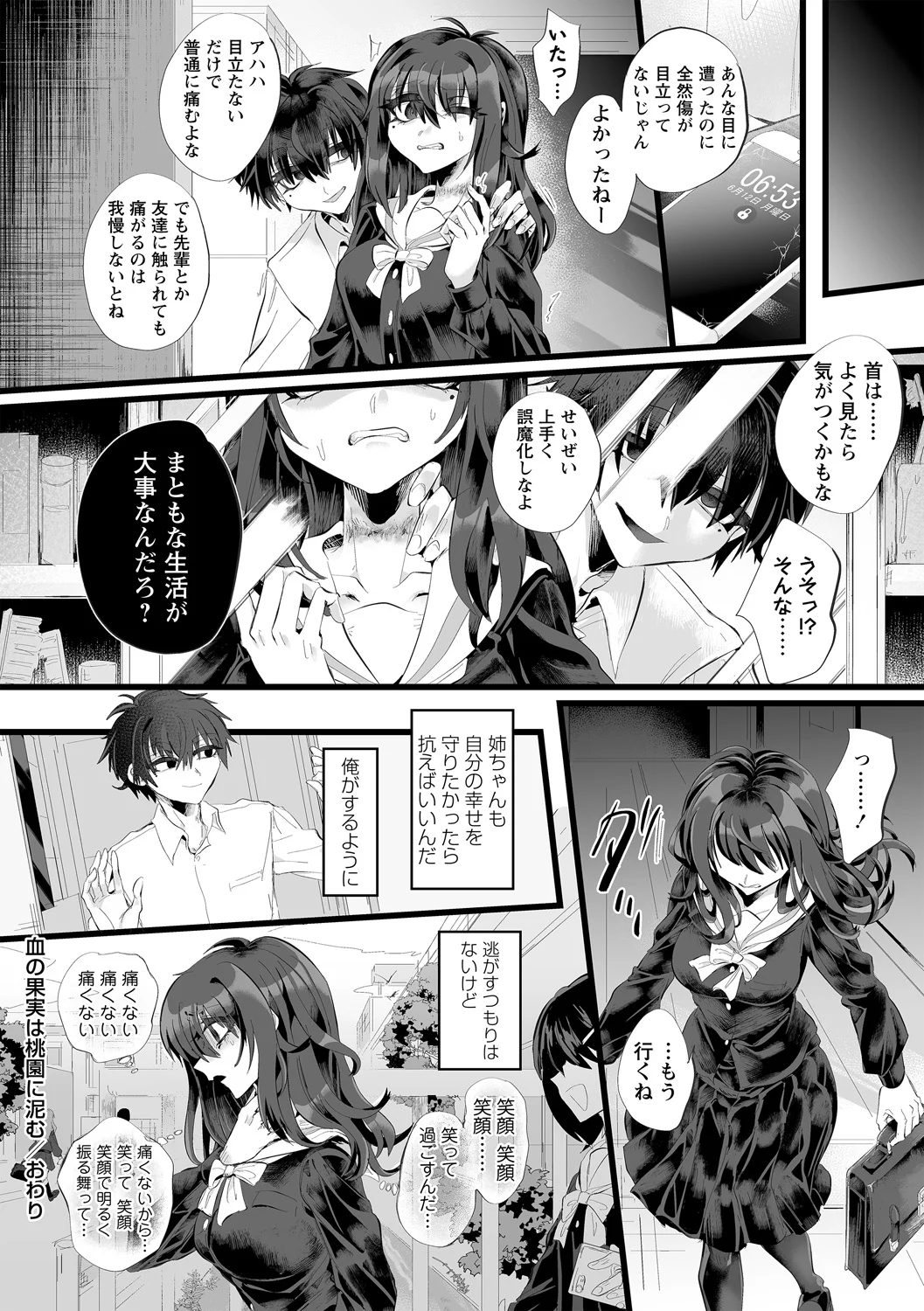 全集 92
