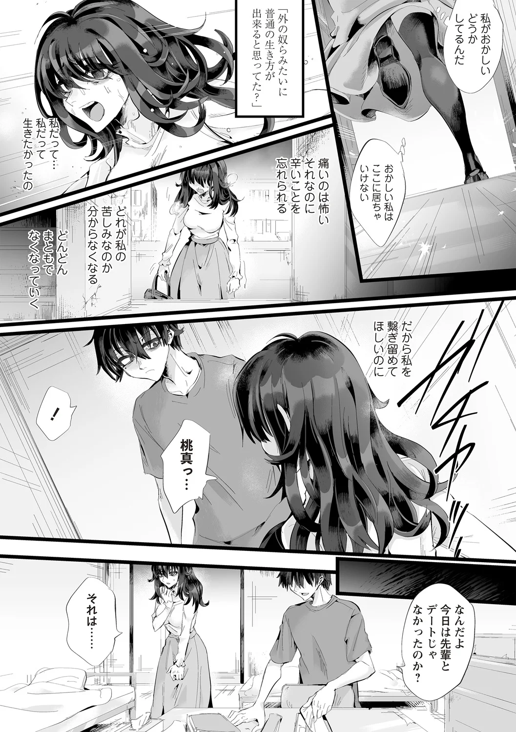 全集 99