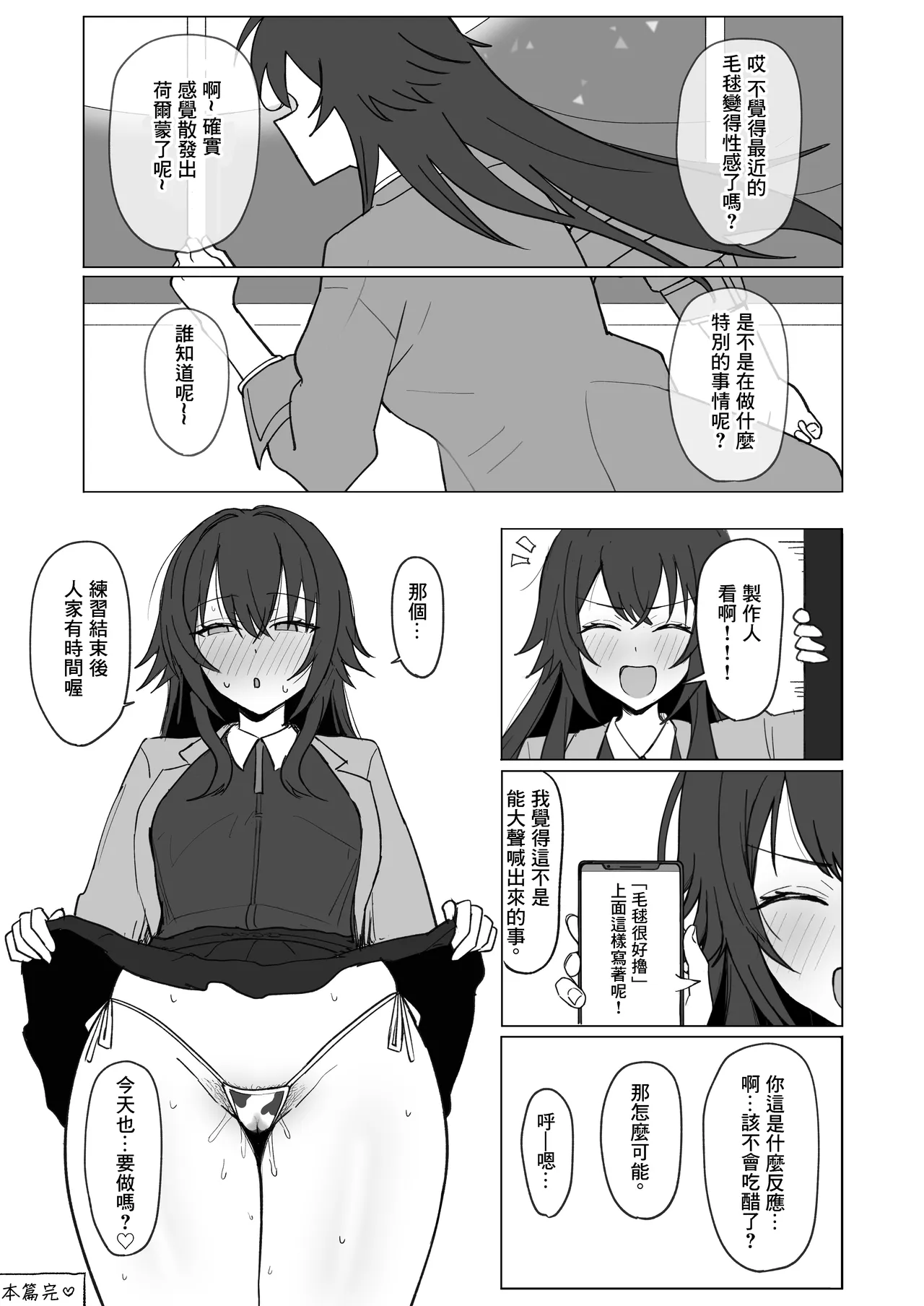 全集 20