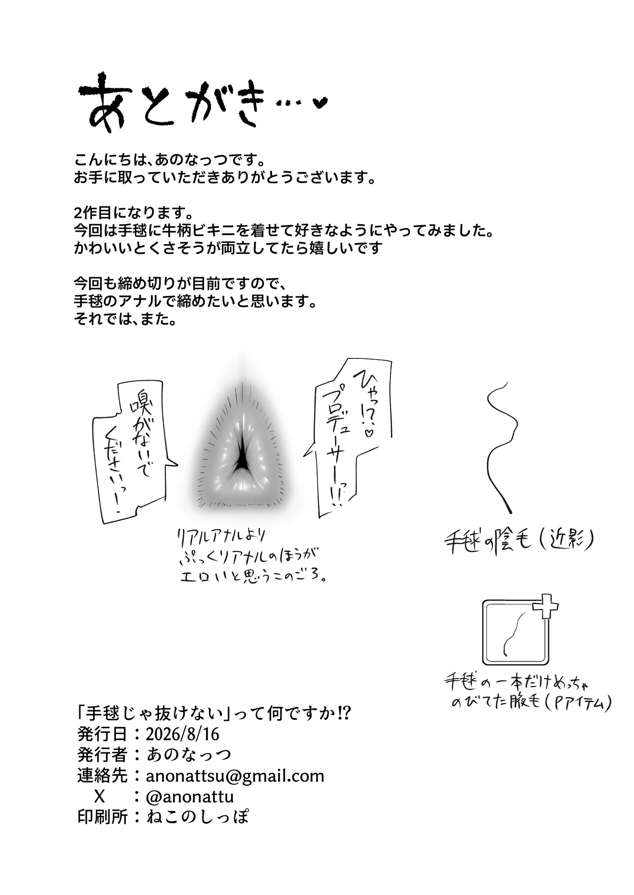 全集 21
