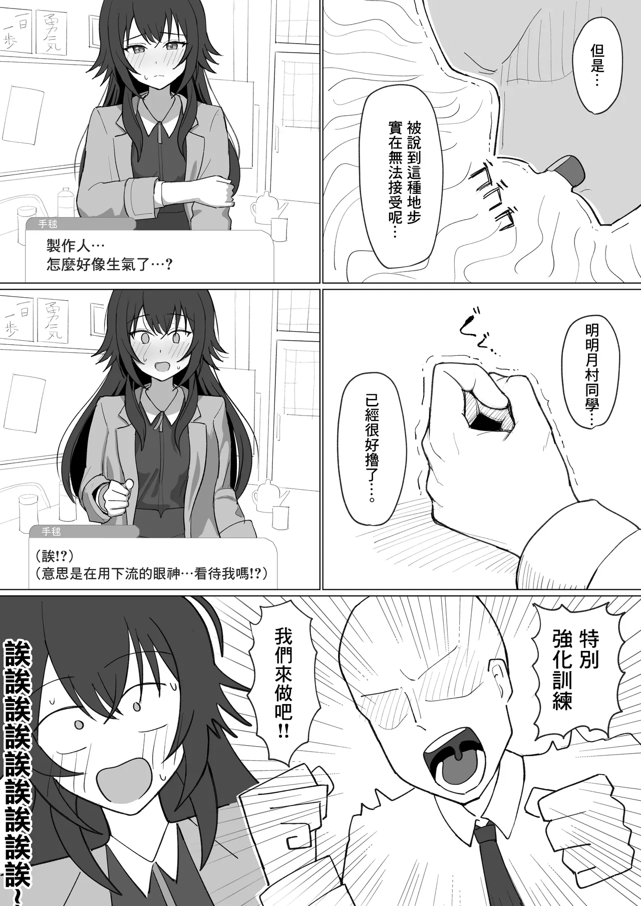 全集 4