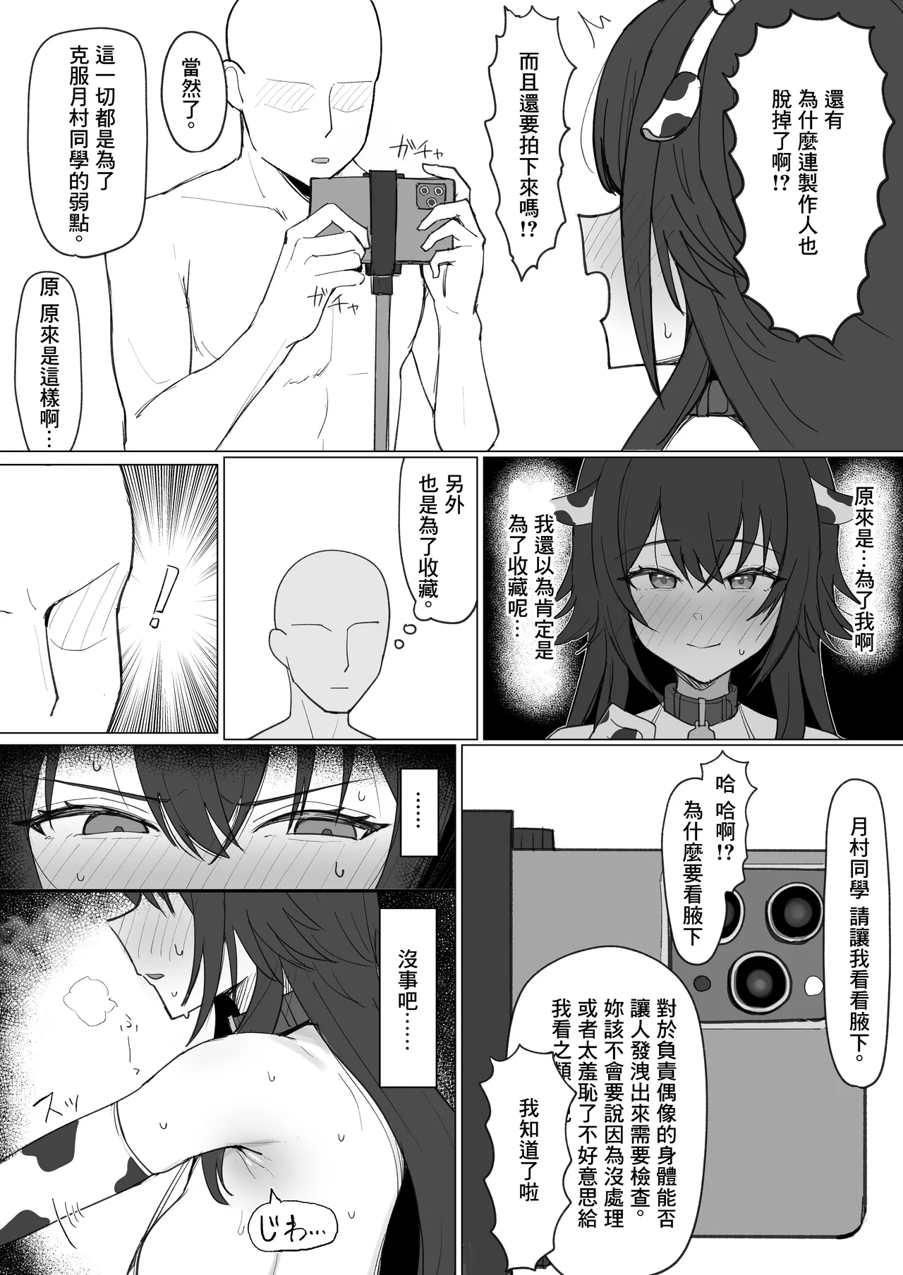 全集 6