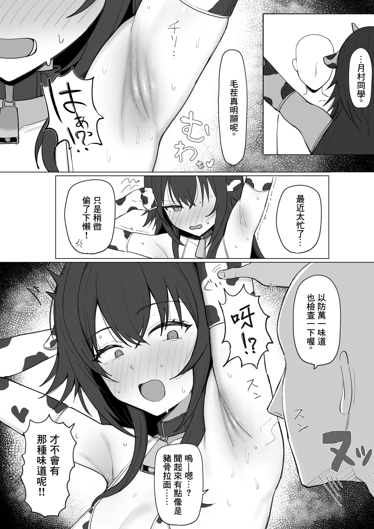 全集 7