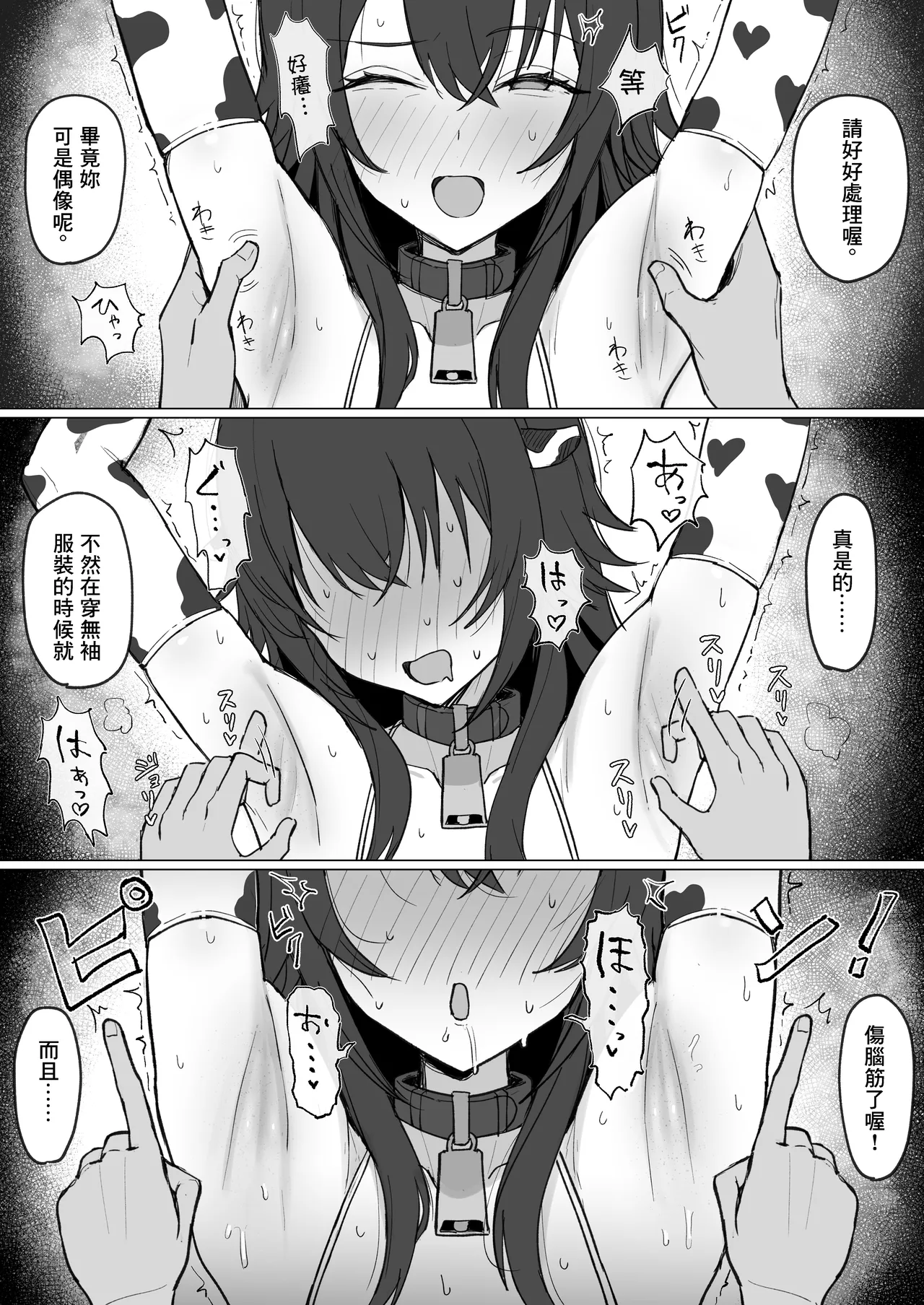 全集 8