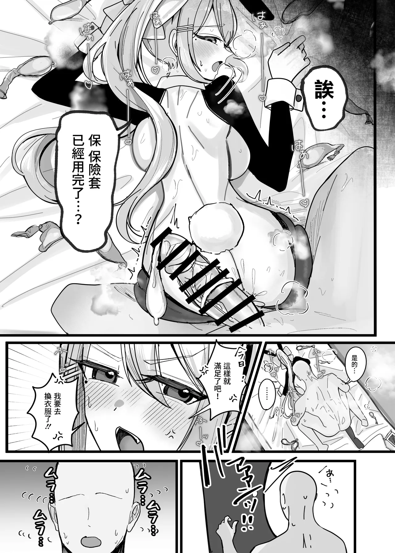 全集 11