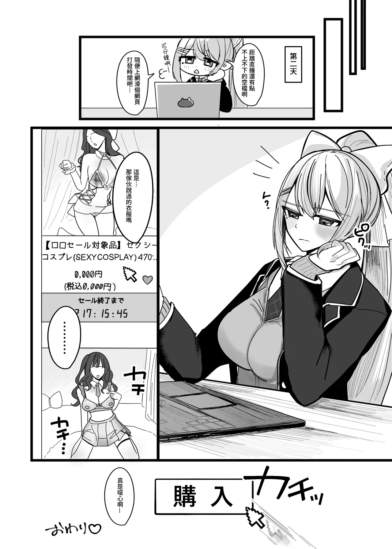 全集 19