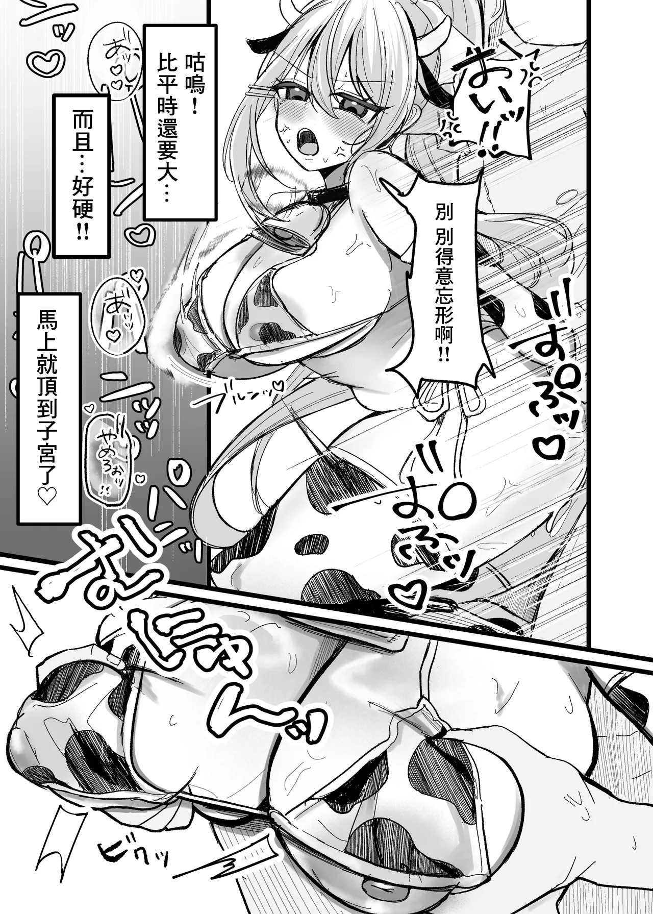 全集 4