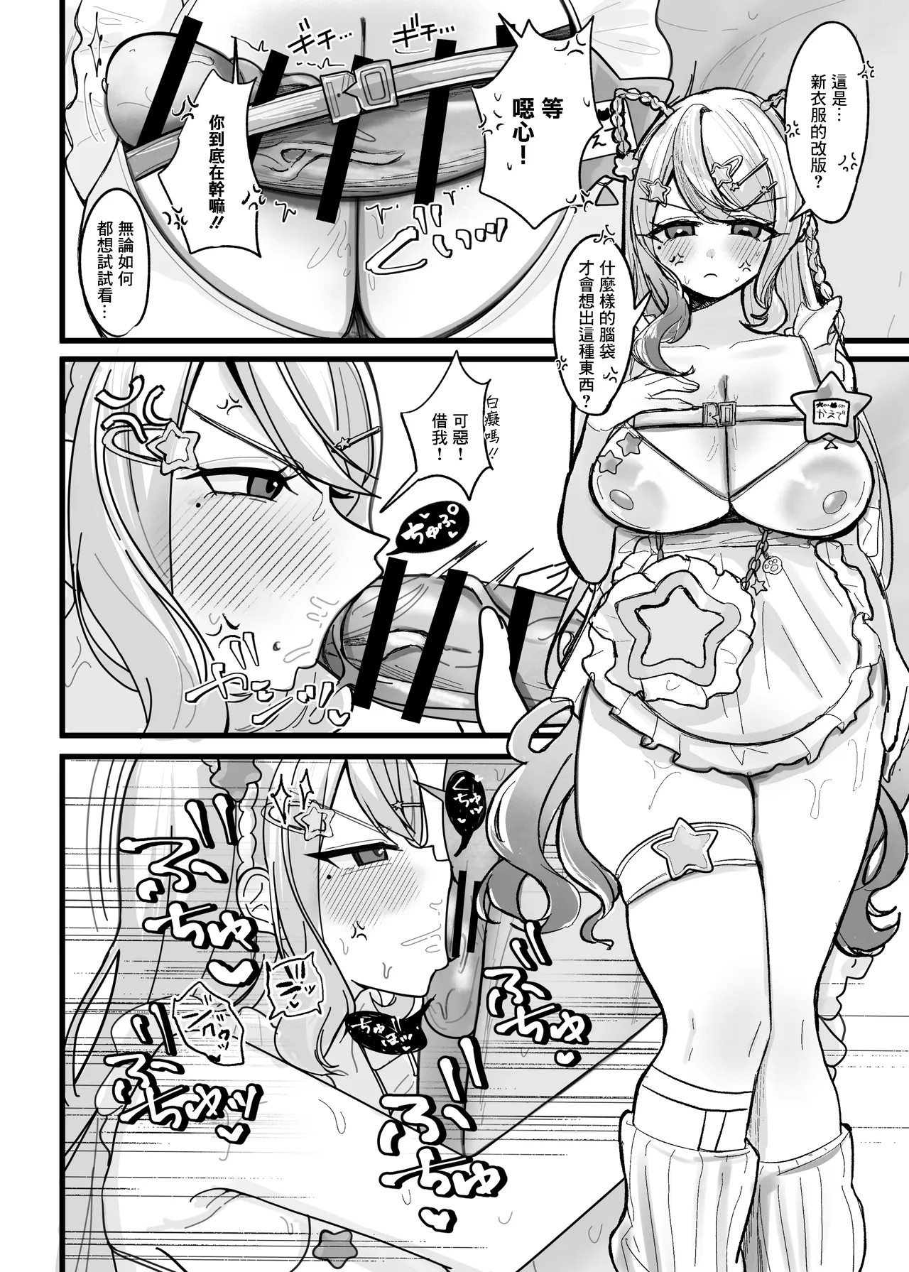 全集 7