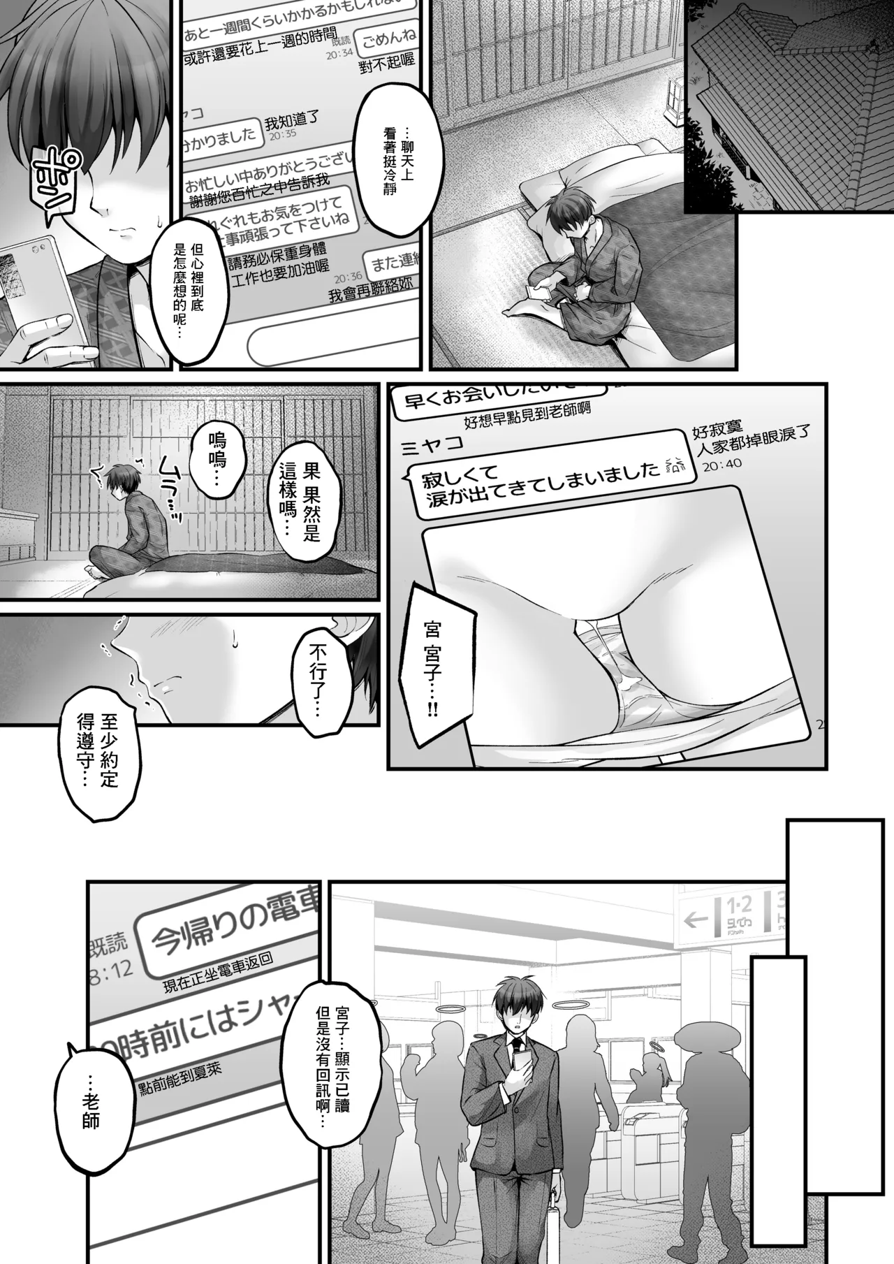 全集 4