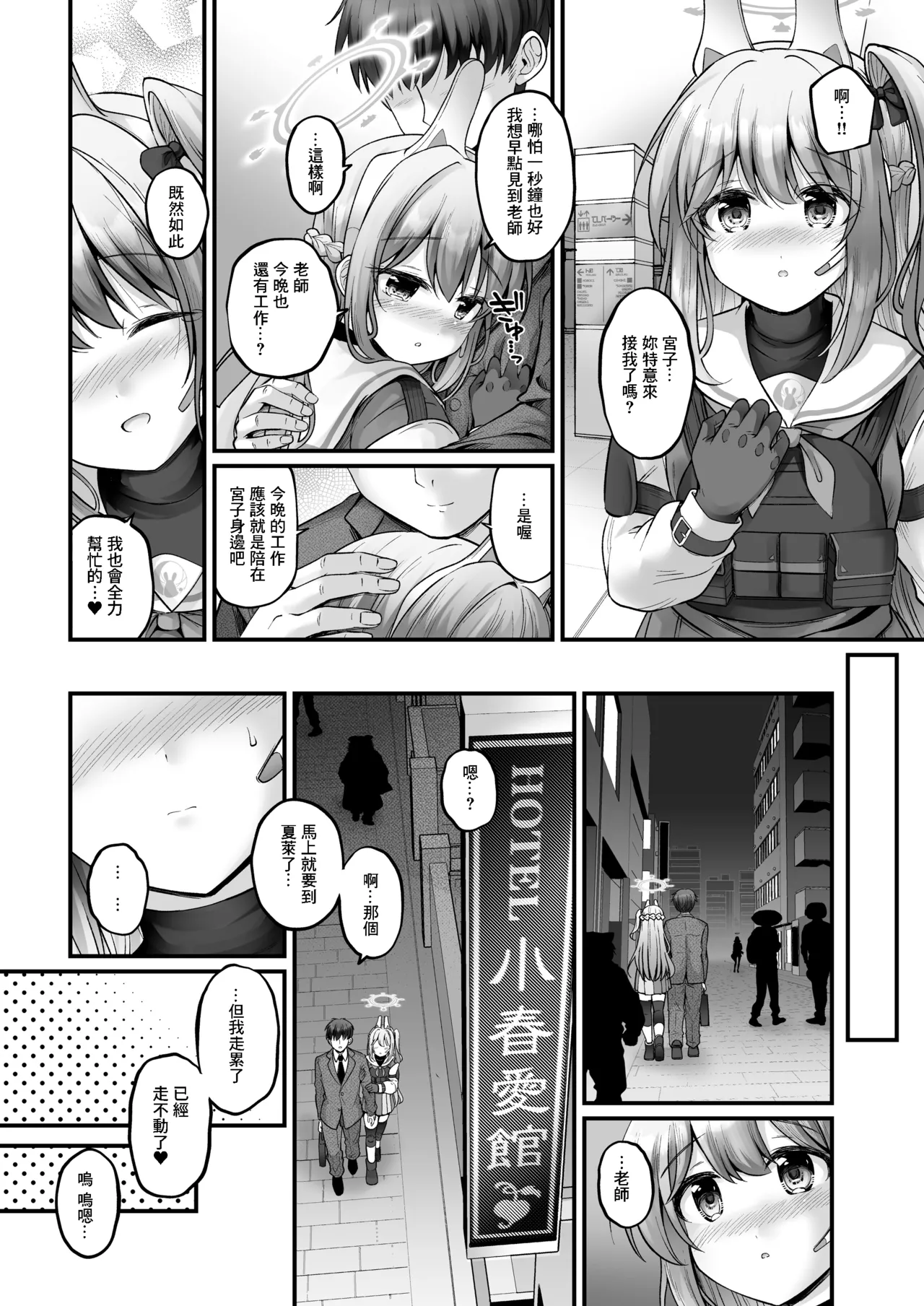 全集 5