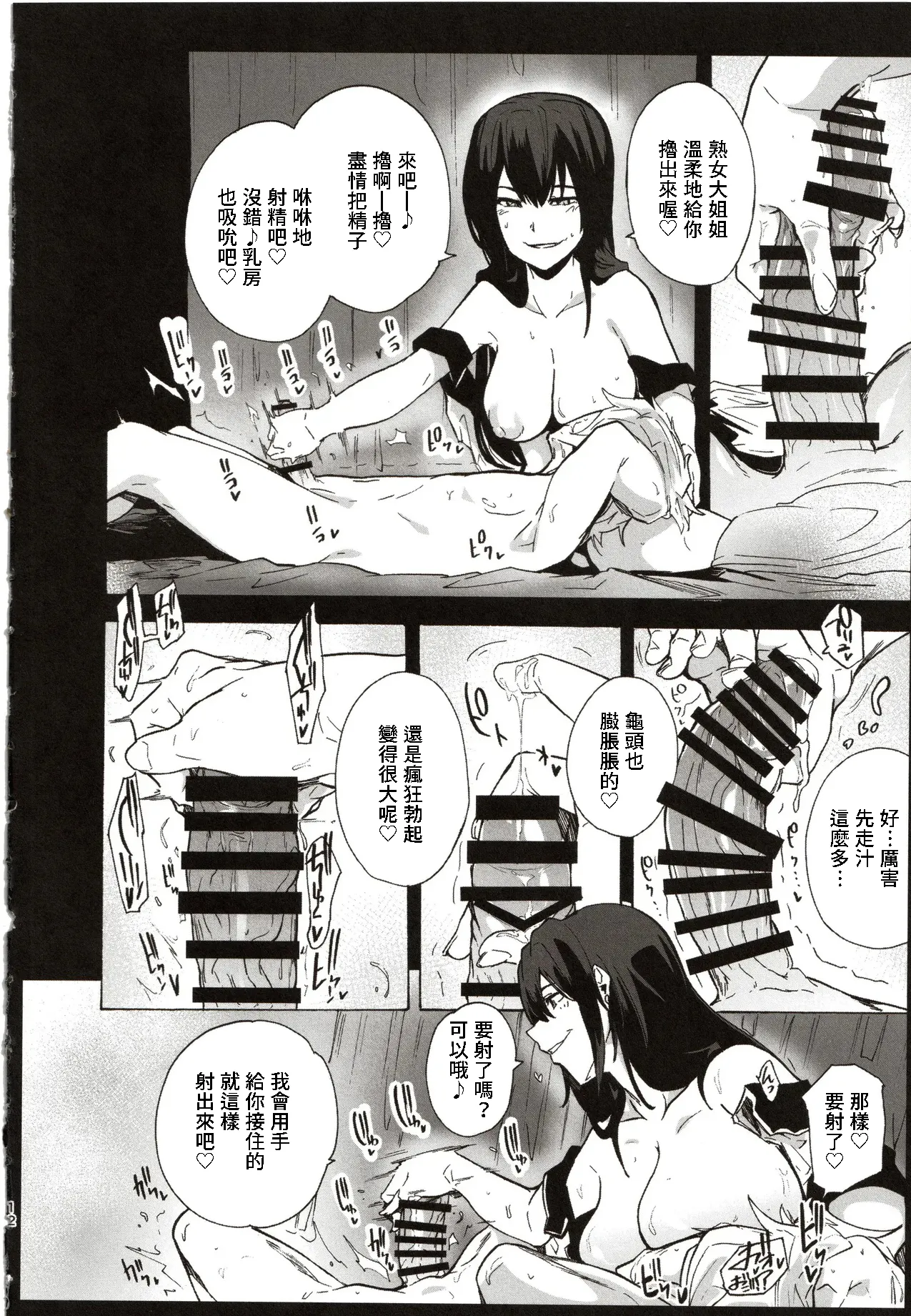 全集 11