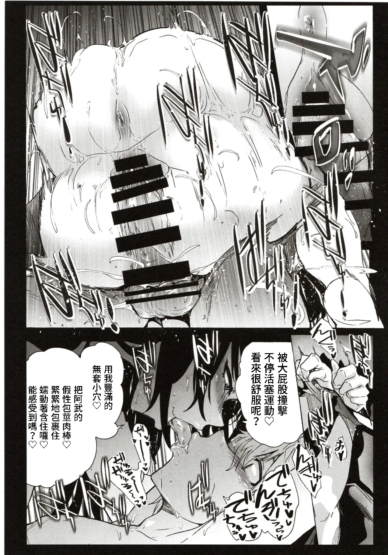 全集 14