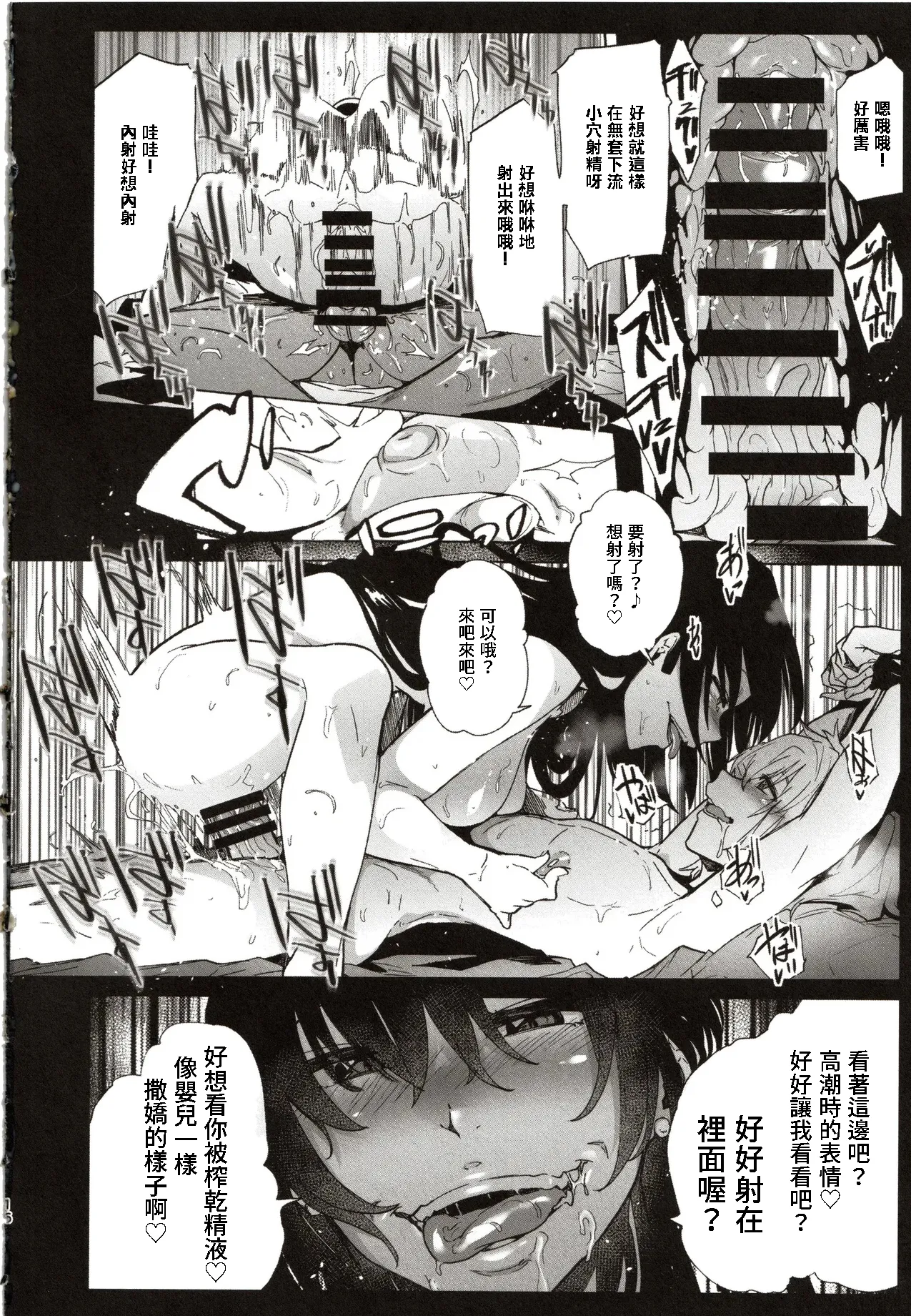 全集 15