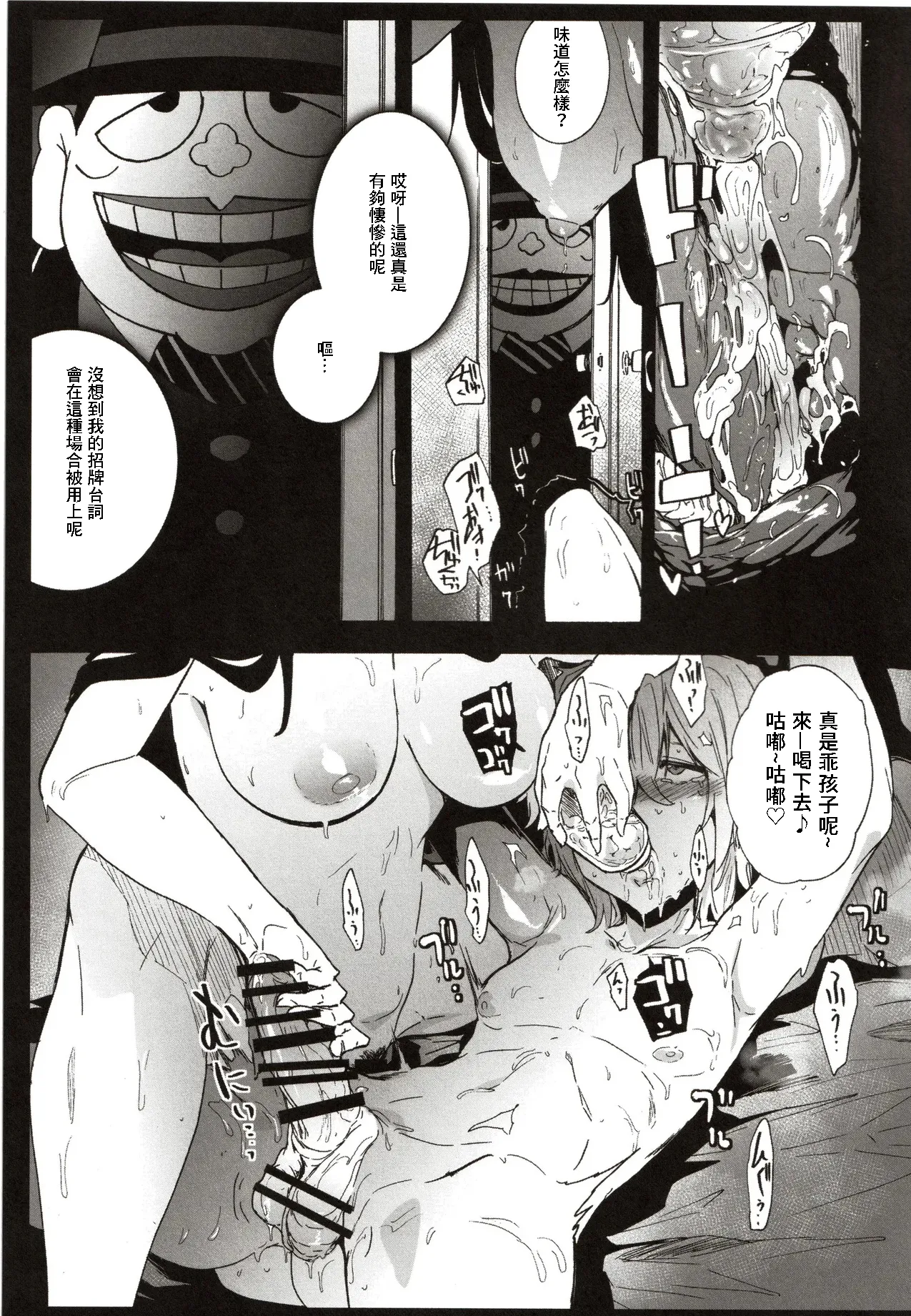 全集 19