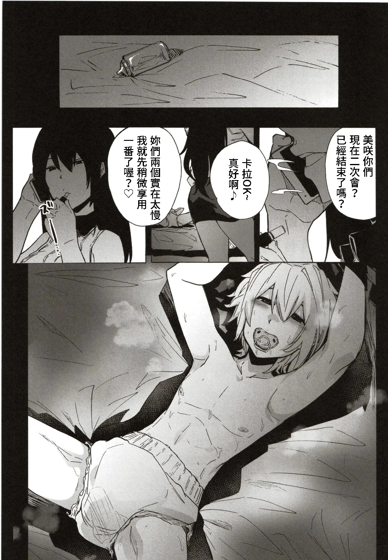 全集 21