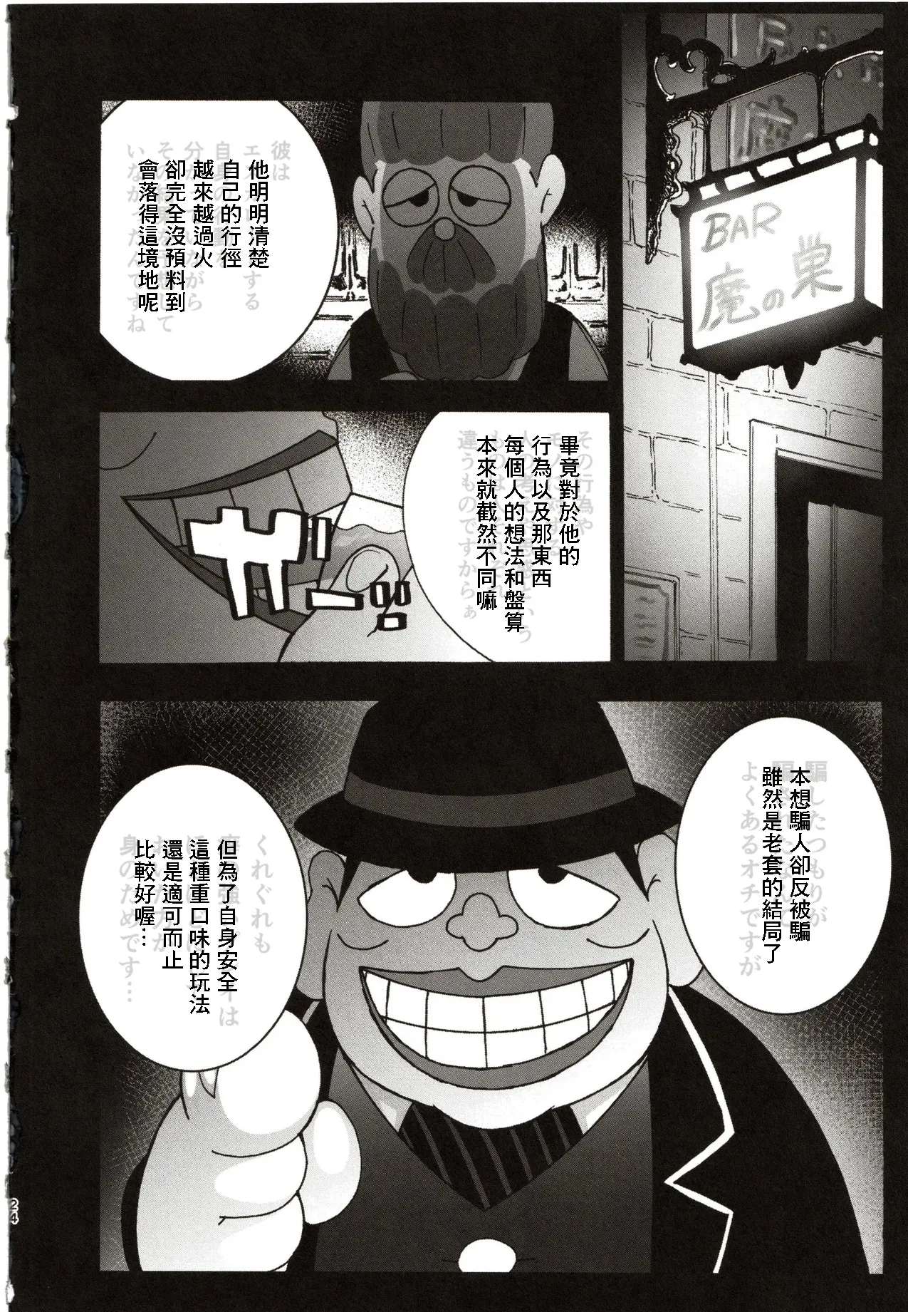 全集 22
