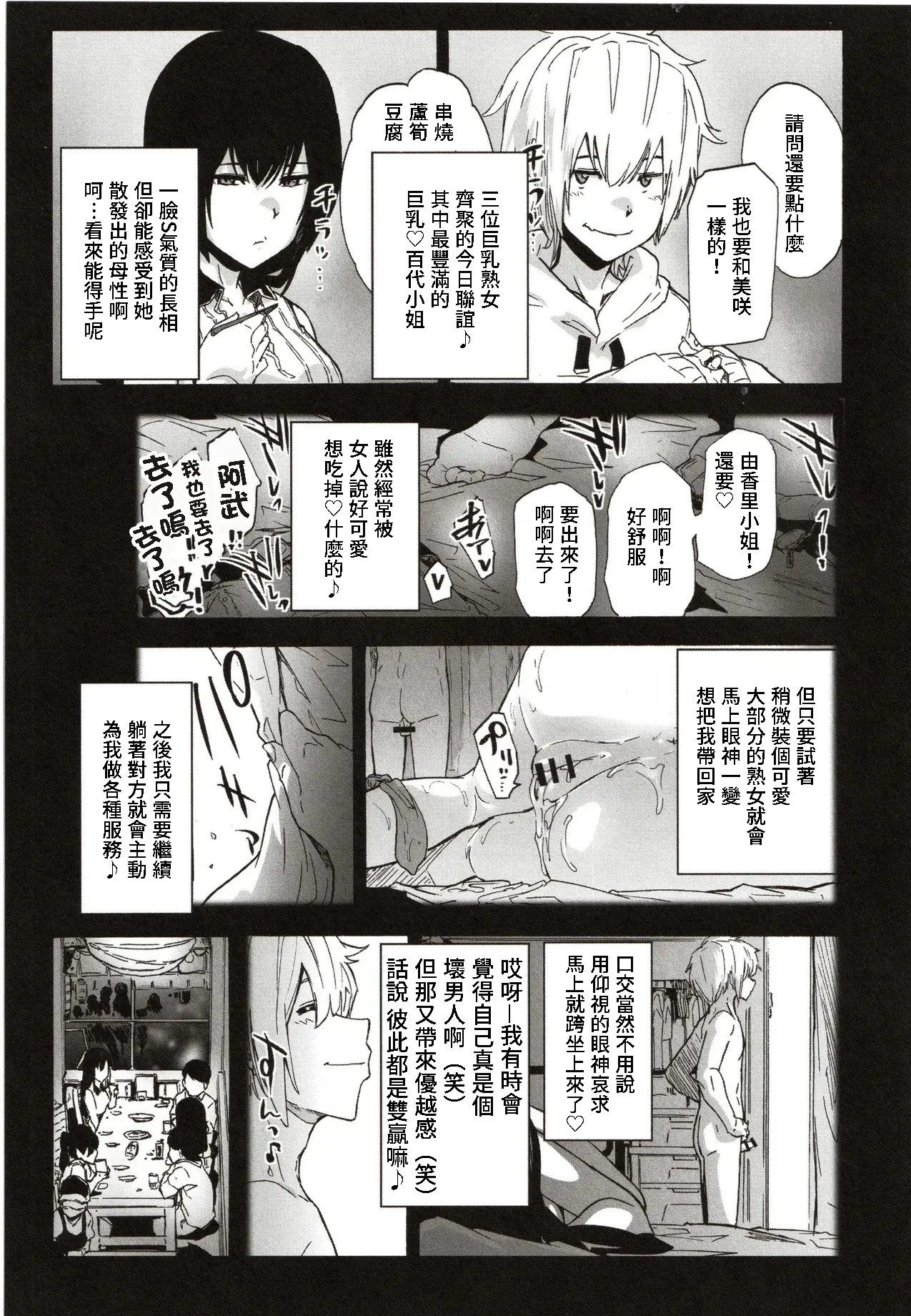 全集 4