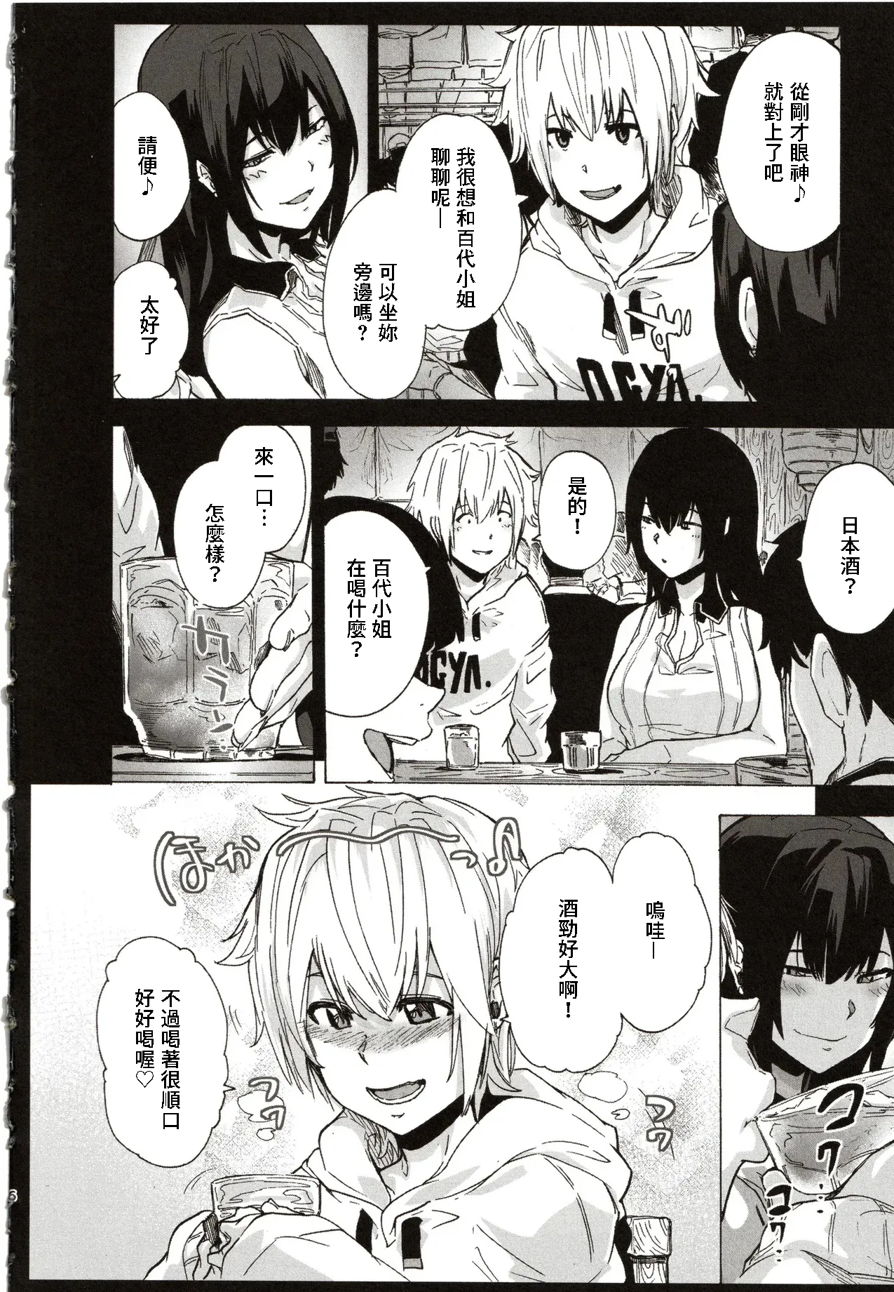 全集 5