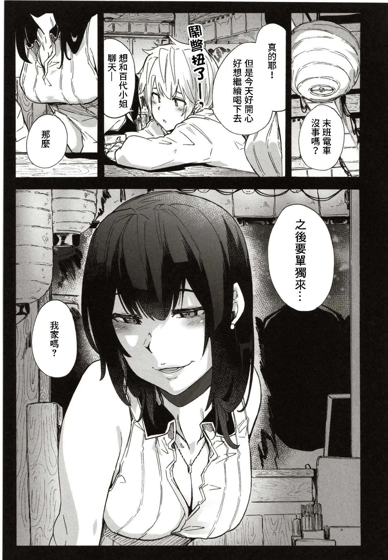 全集 6