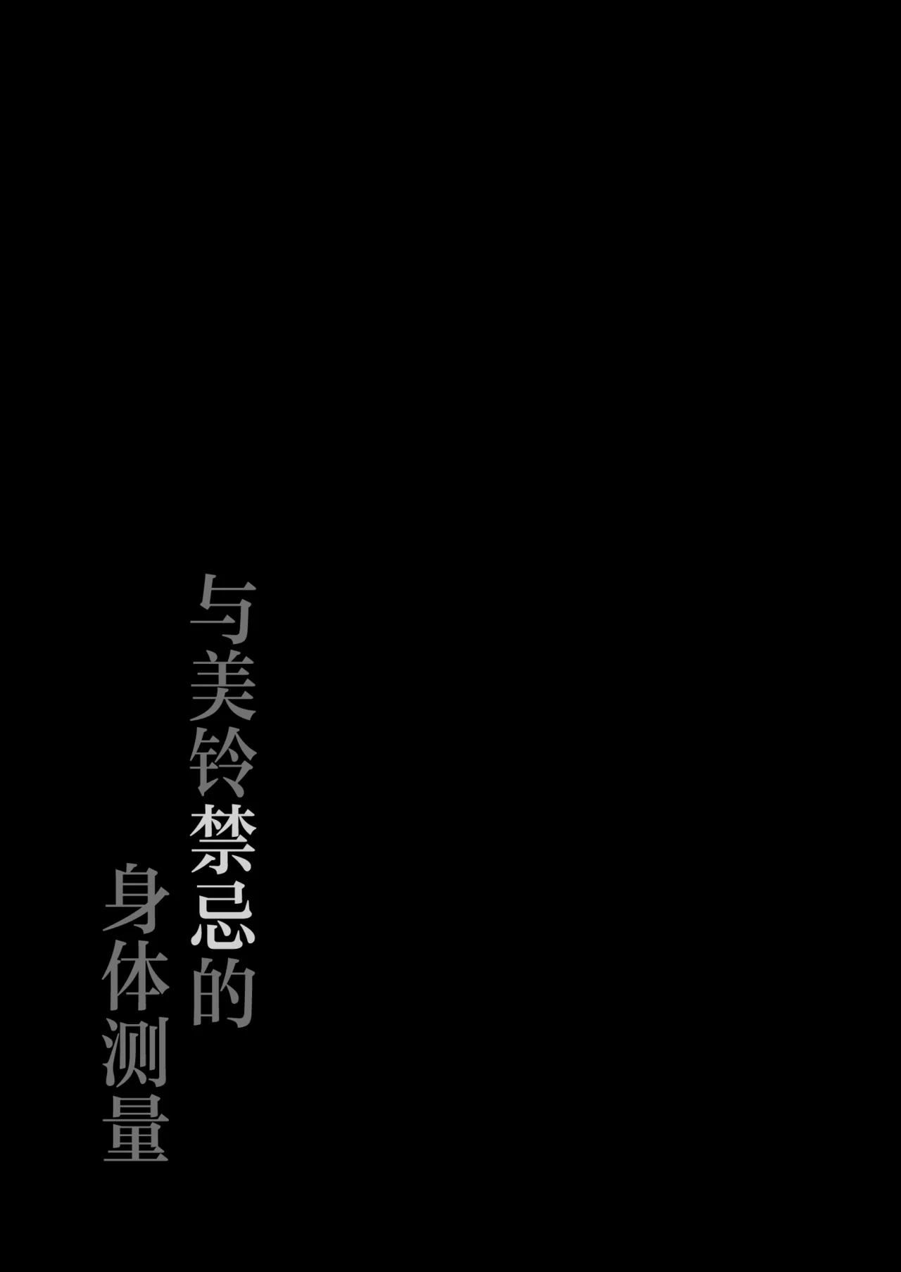 全集 20