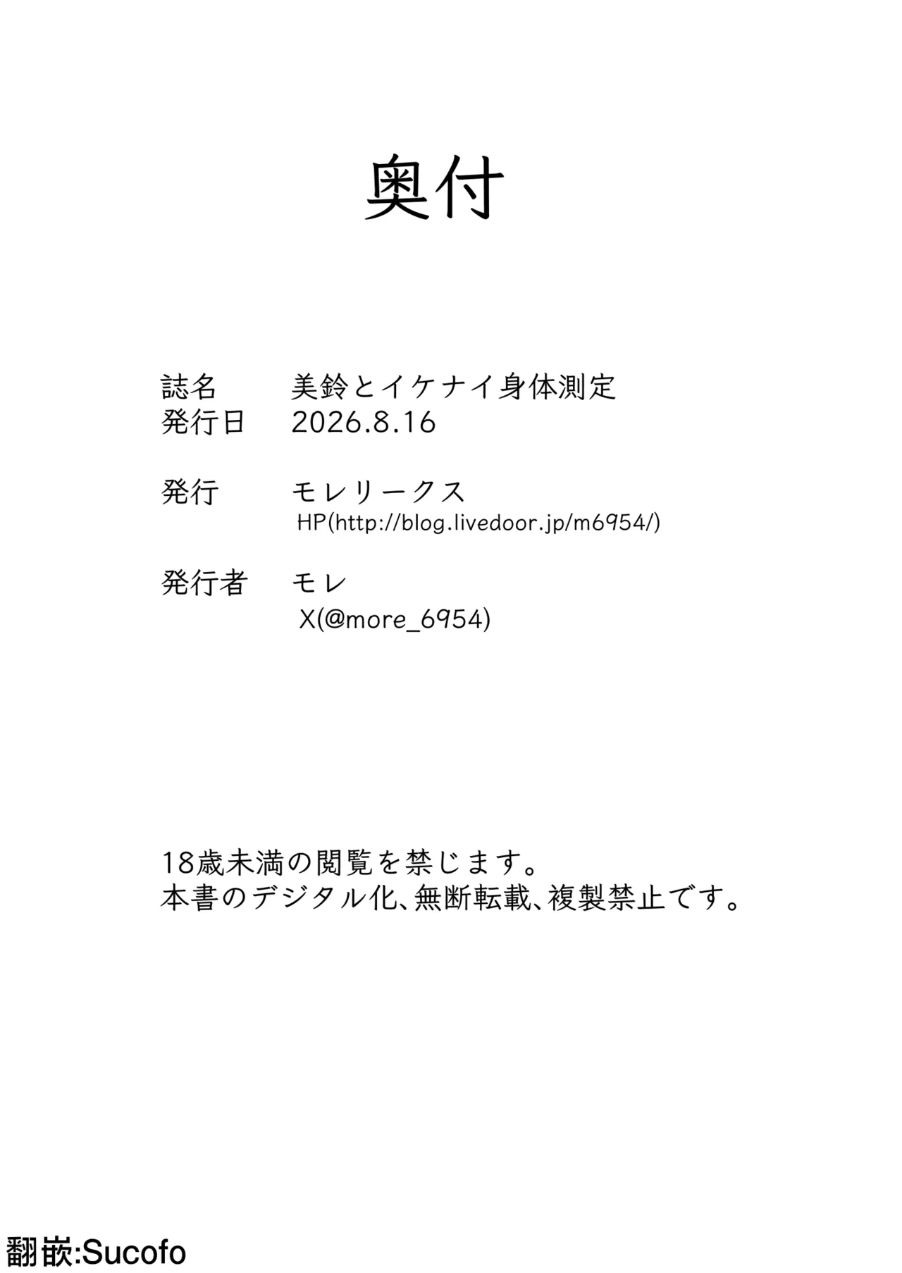 全集 21