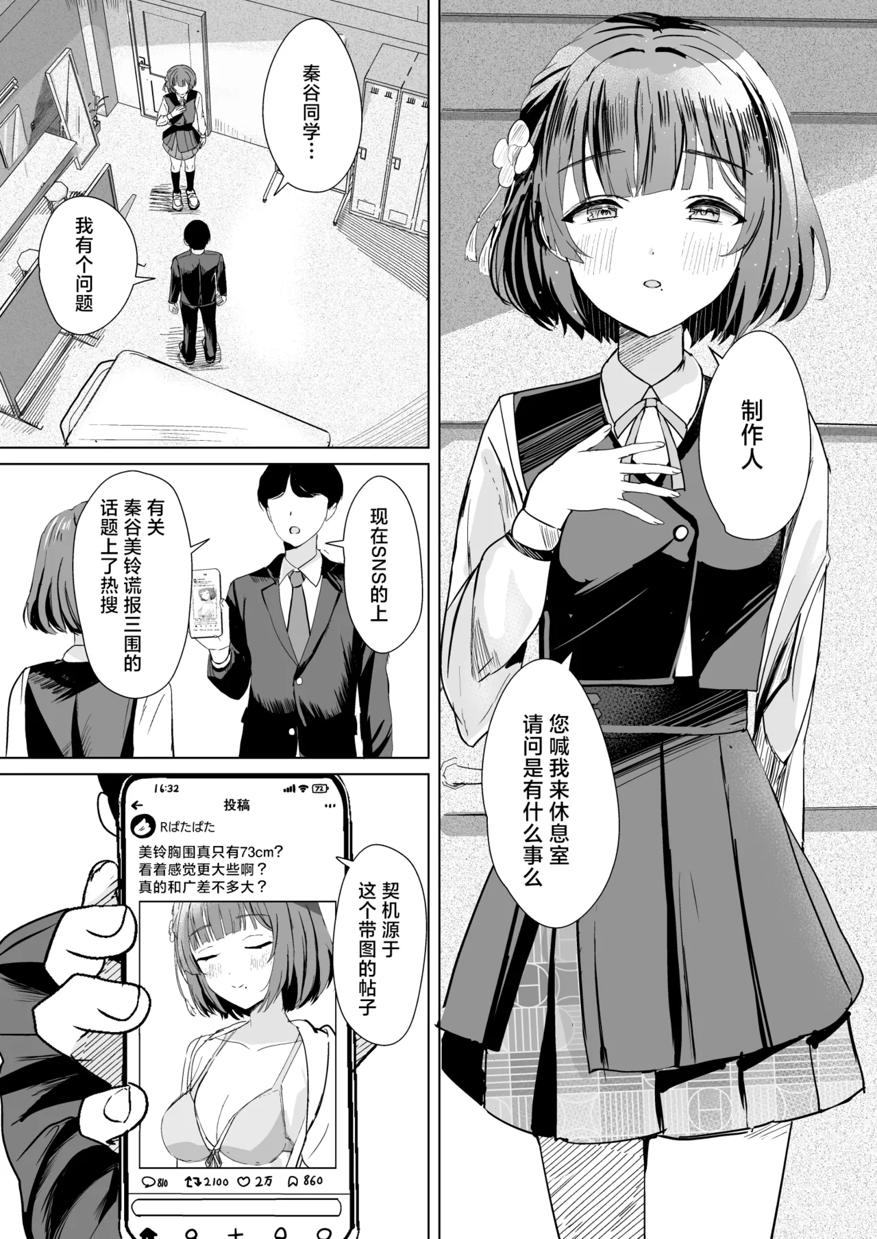 全集 4
