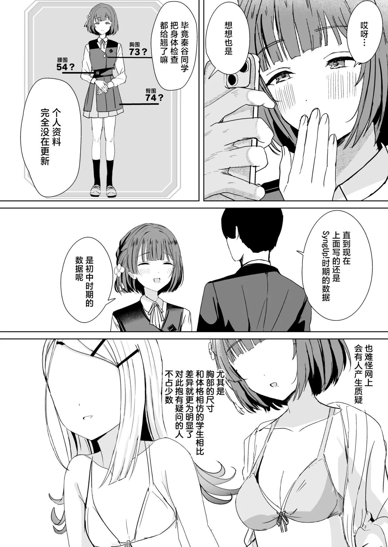 全集 5