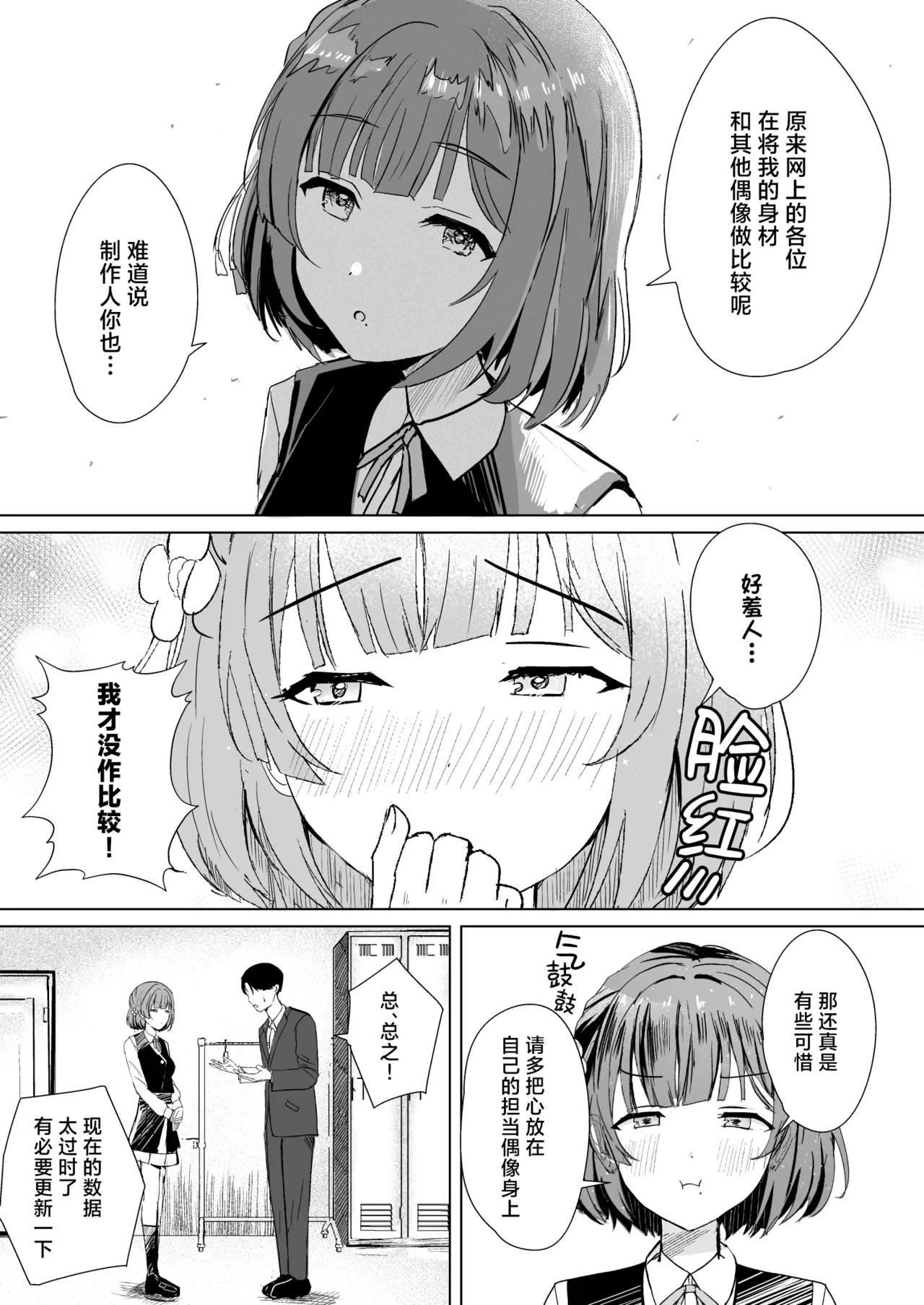 全集 6