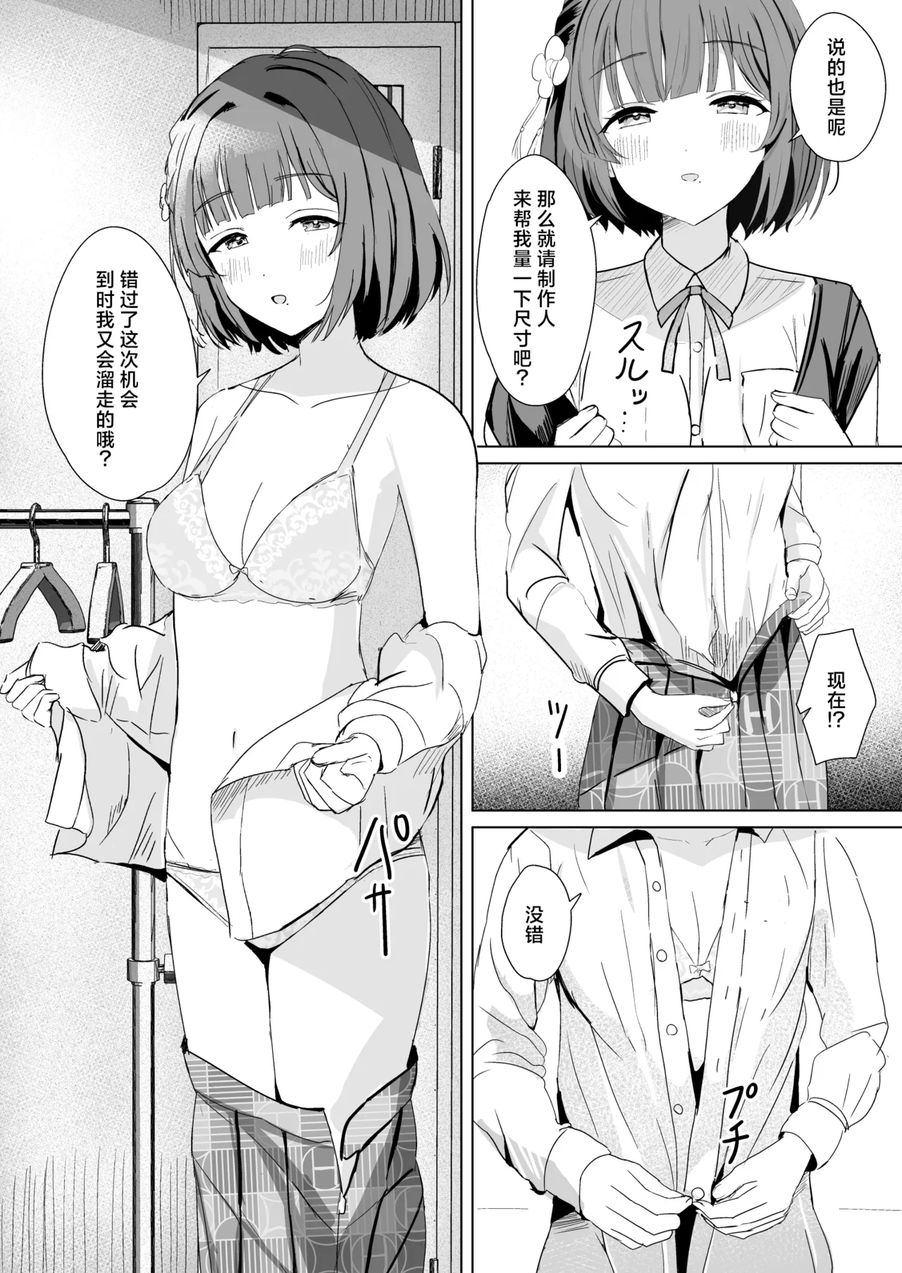 全集 7