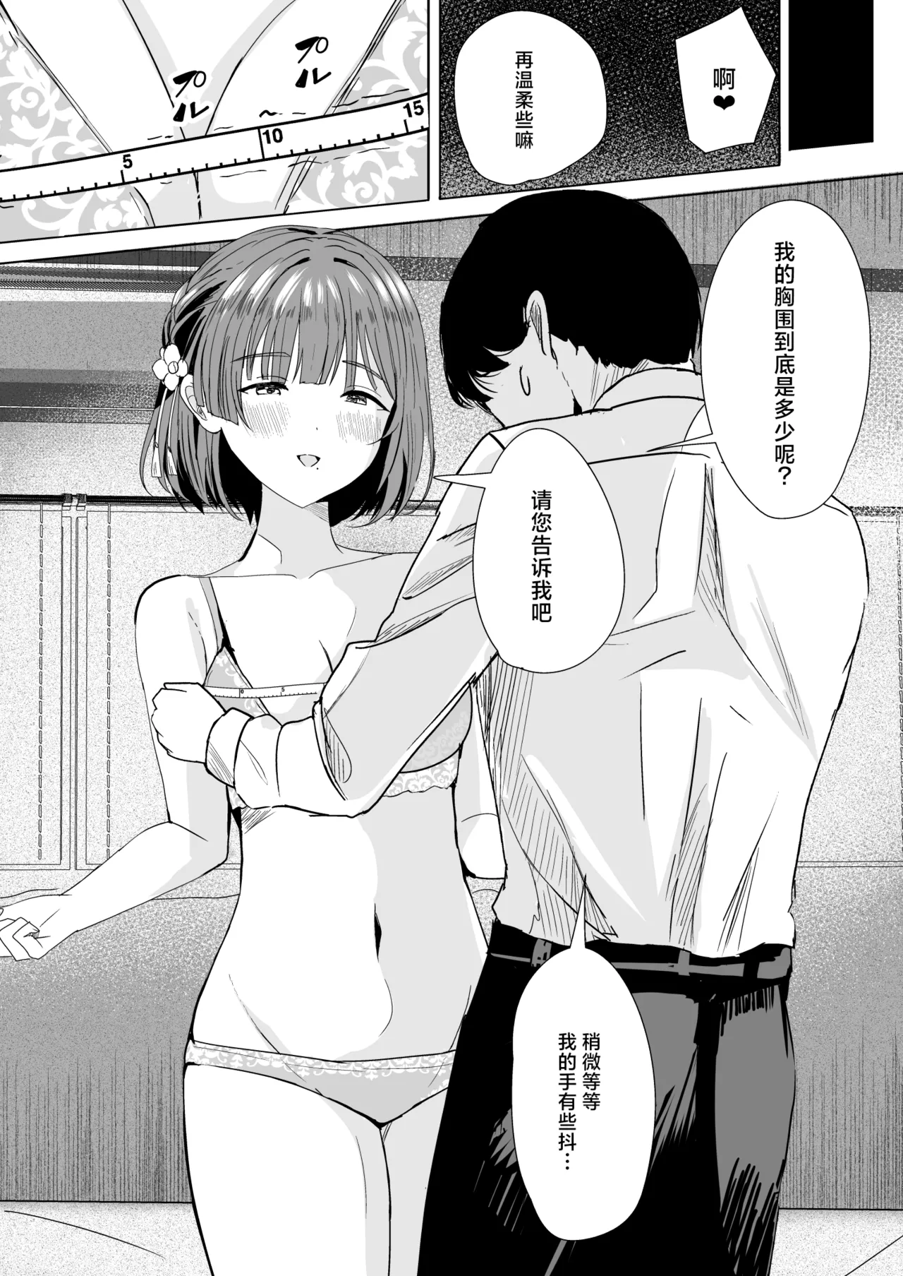 全集 8