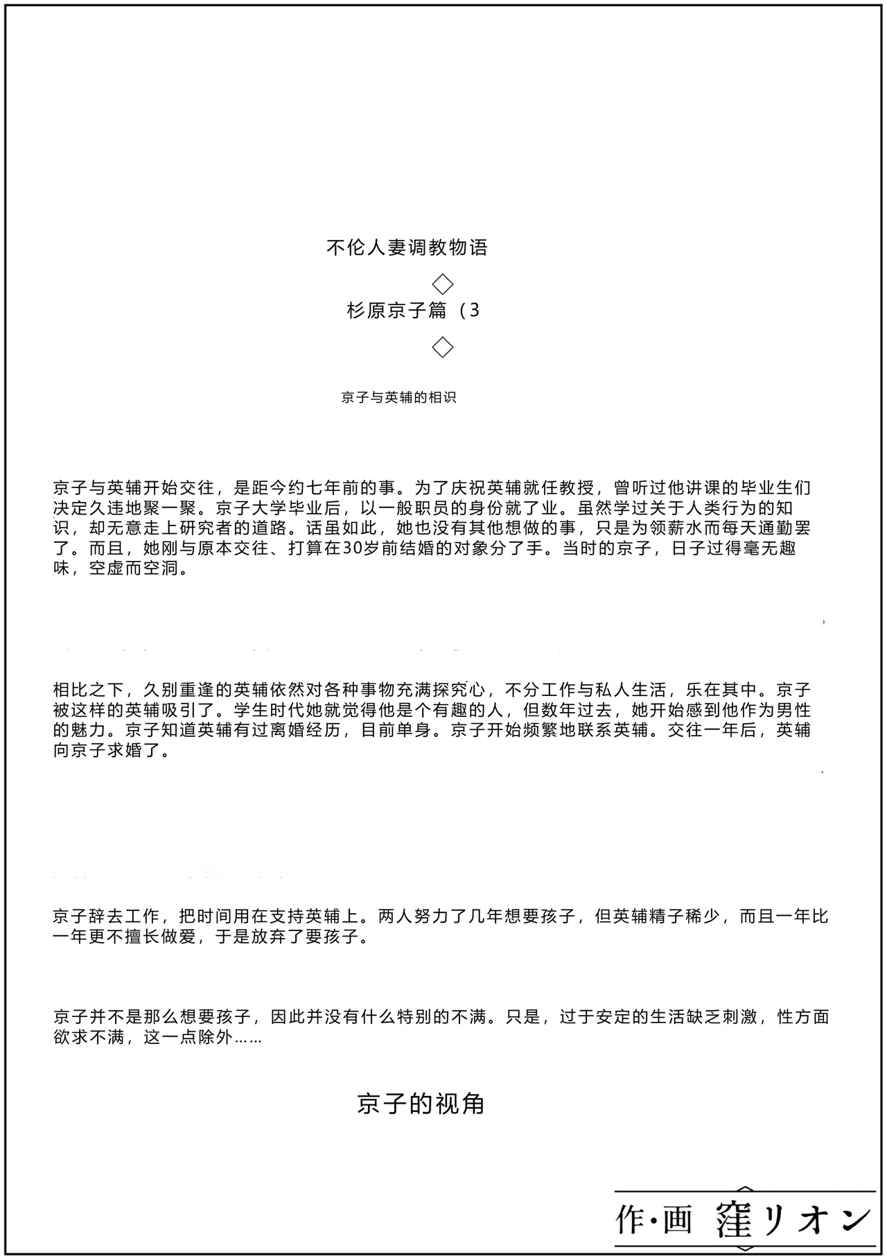 全集 18