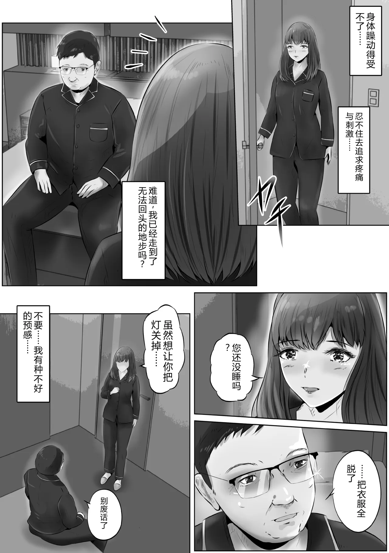 全集 19
