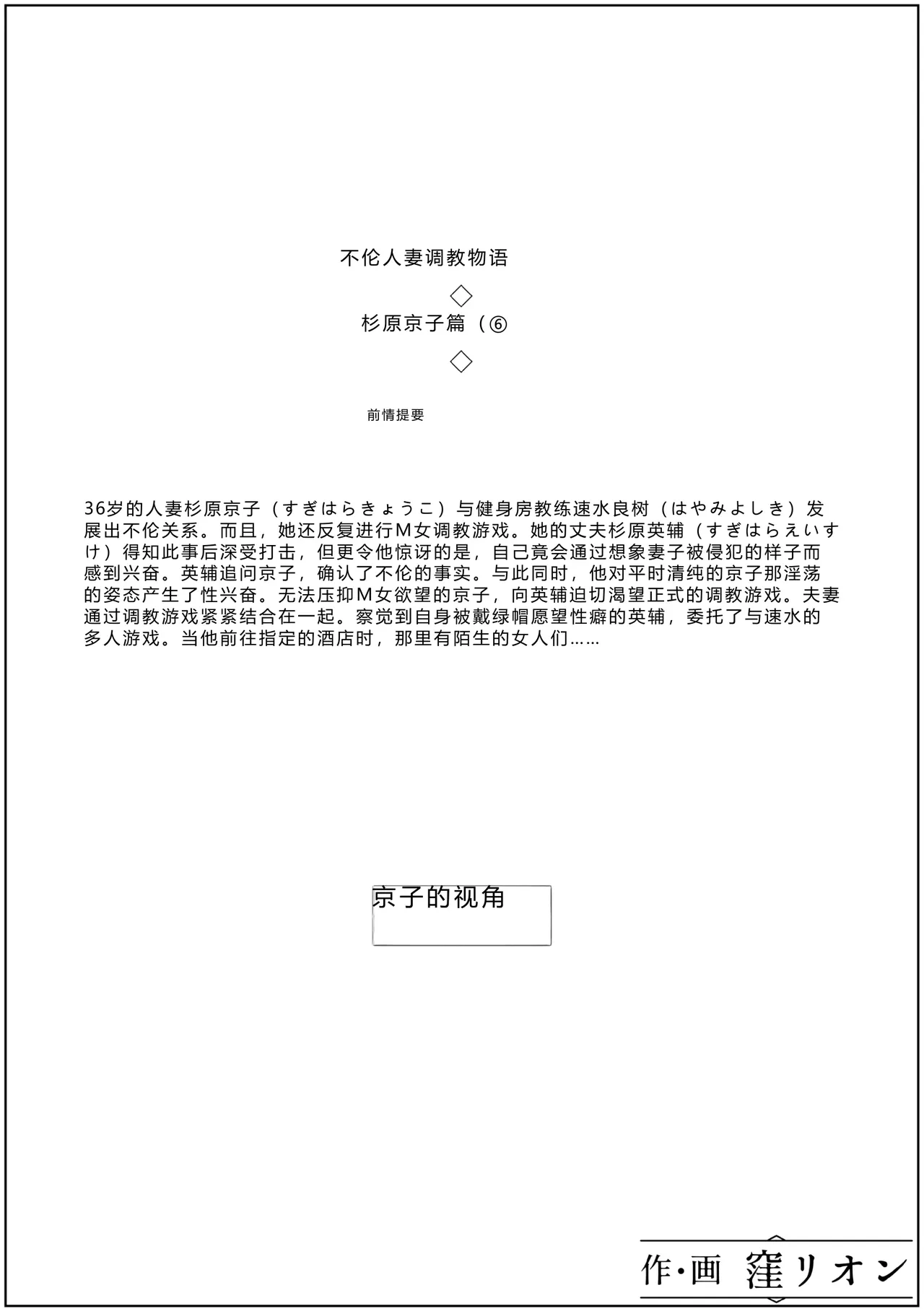 全集 18