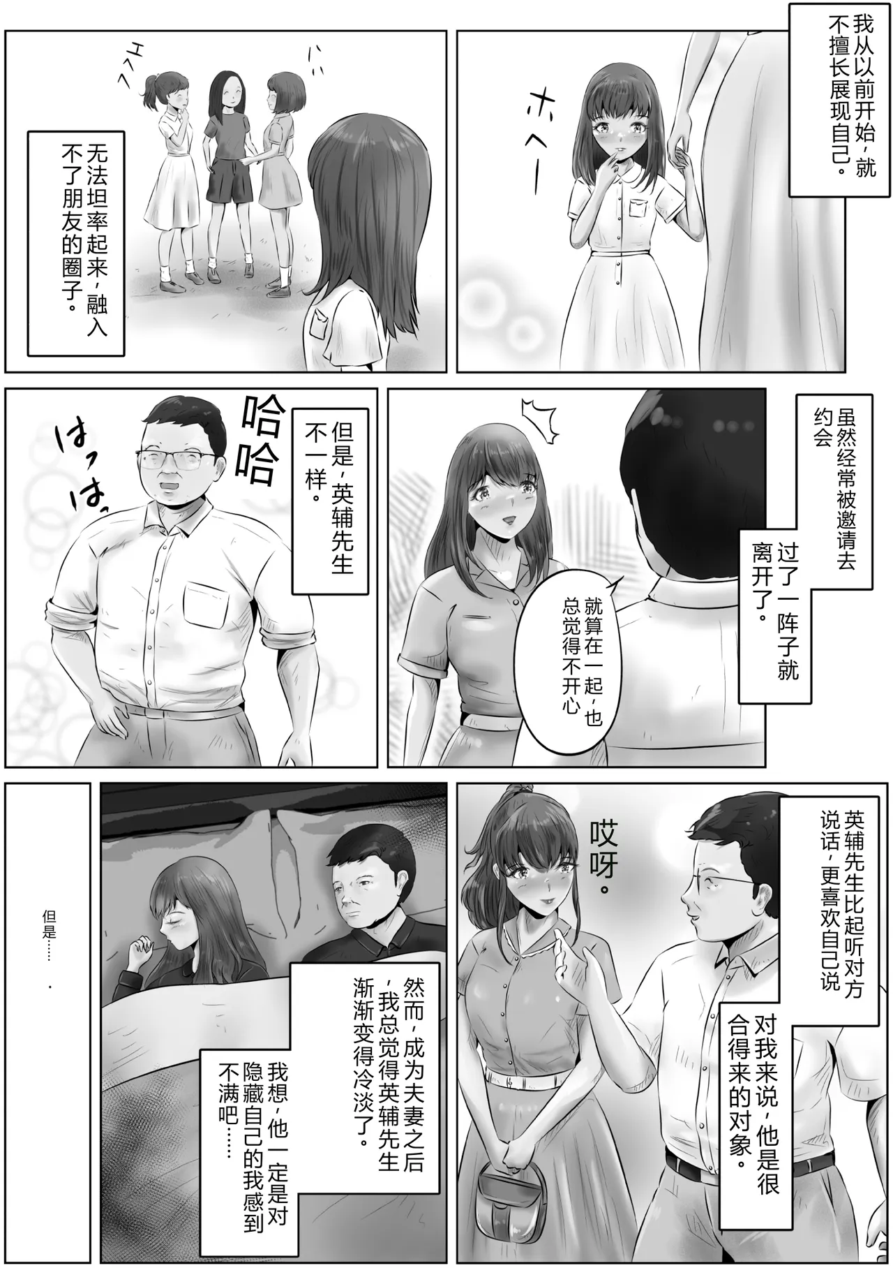 全集 19