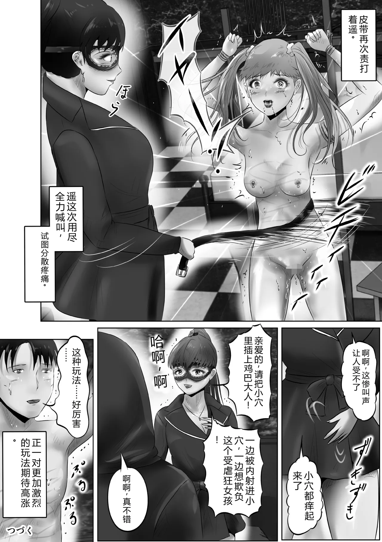 全集 17