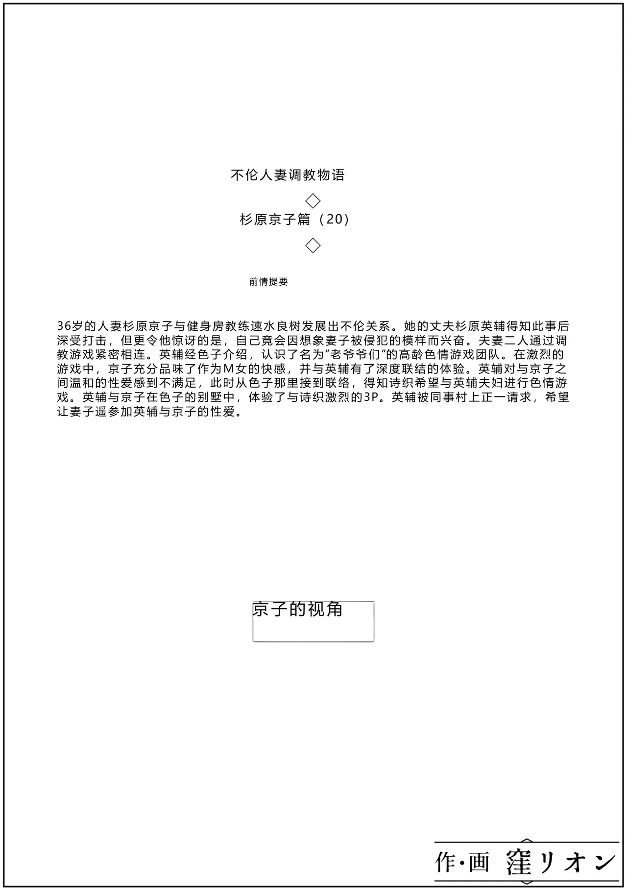 全集 18