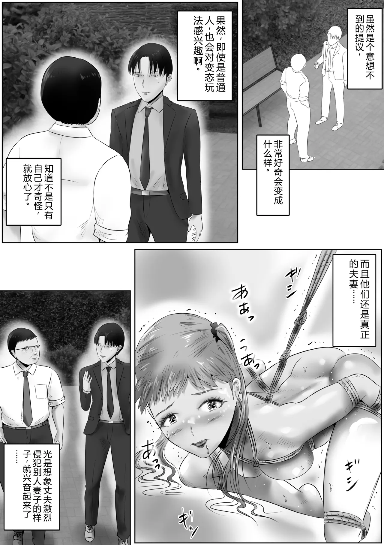 全集 19