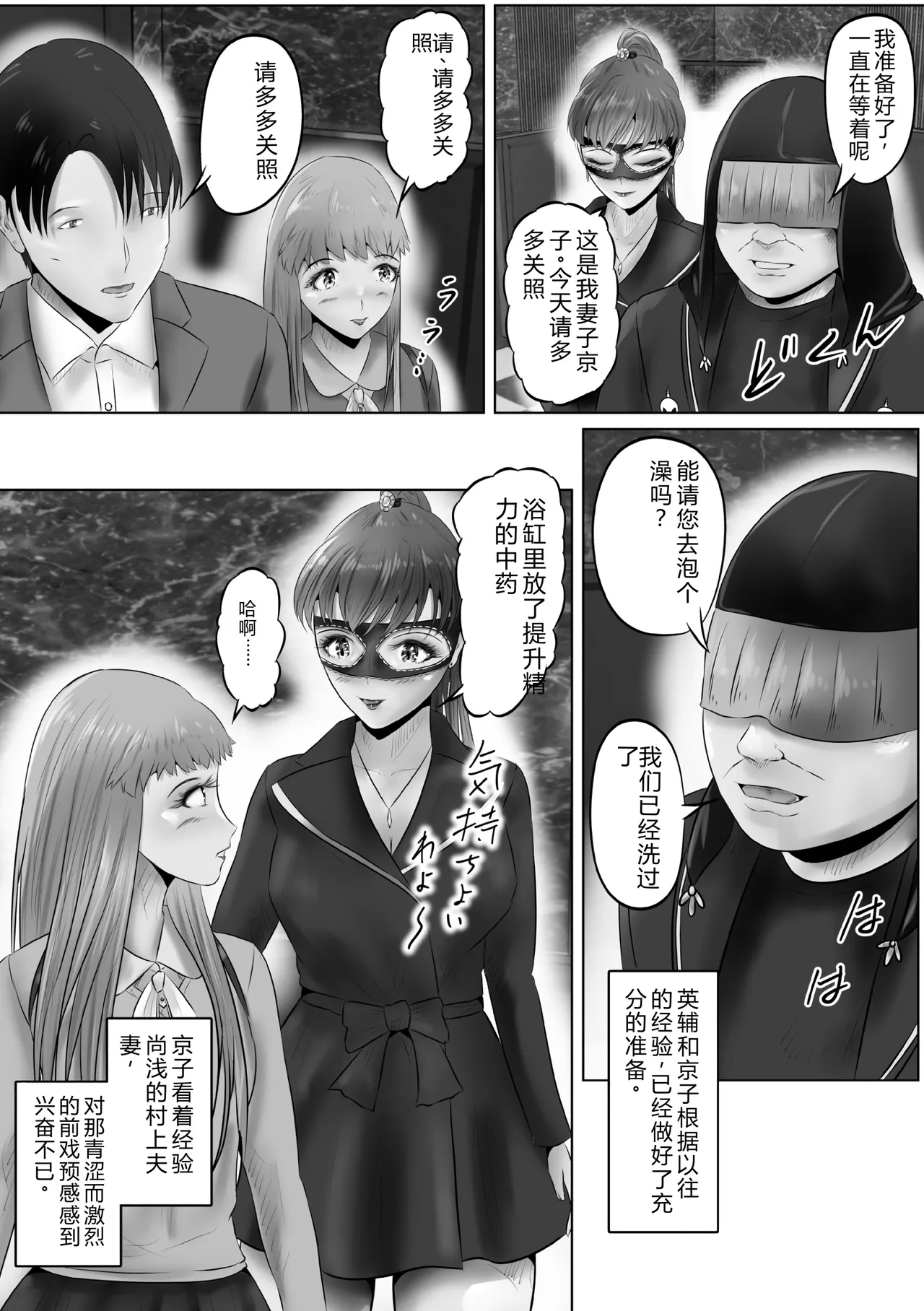 全集 8