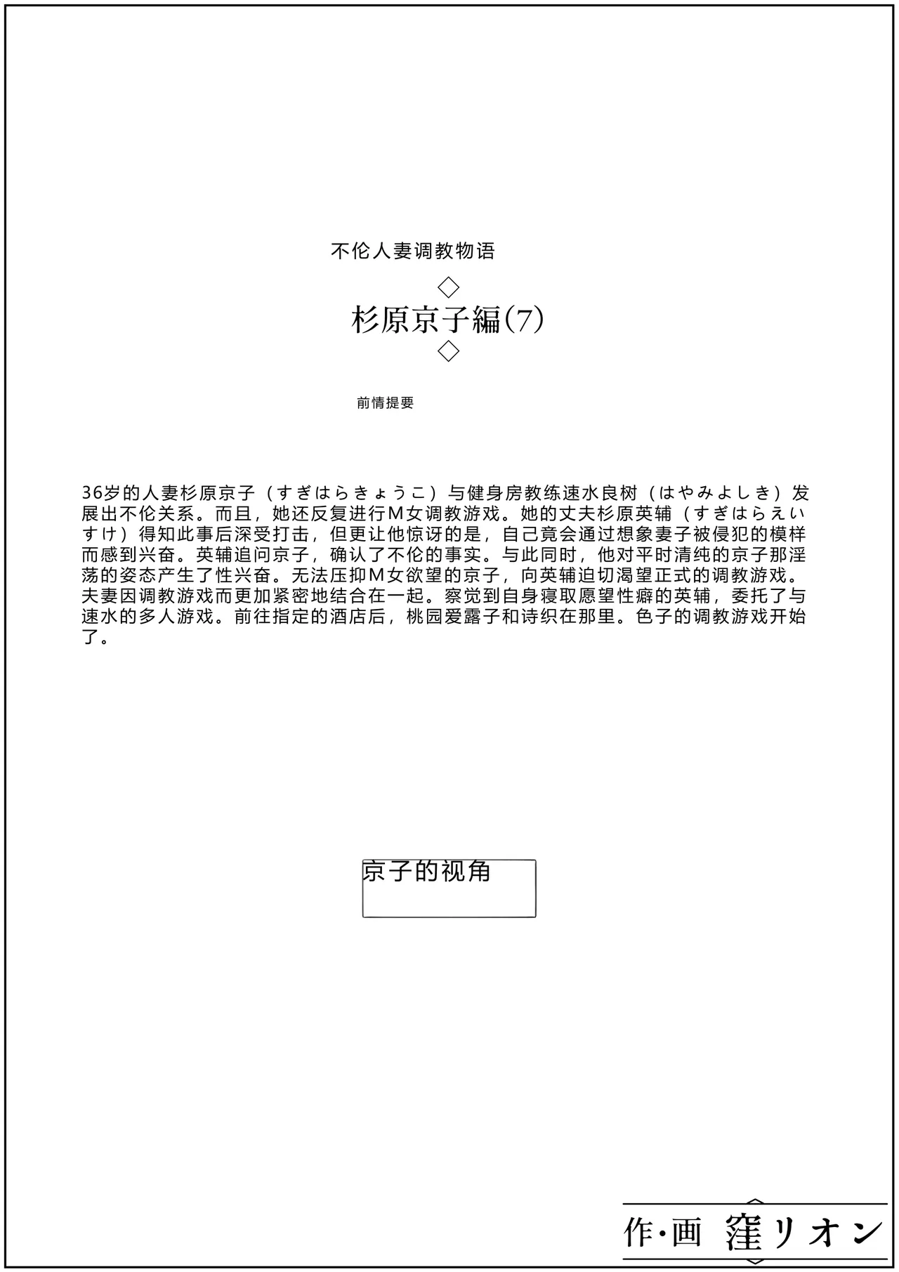 全集 18