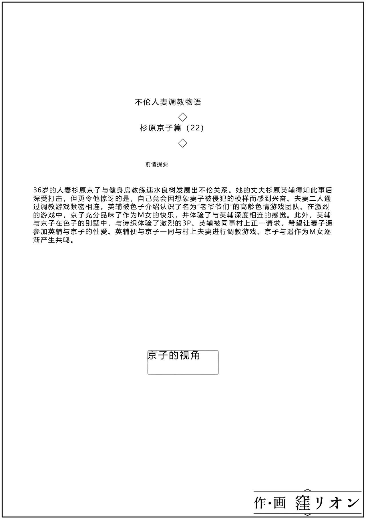 全集 18