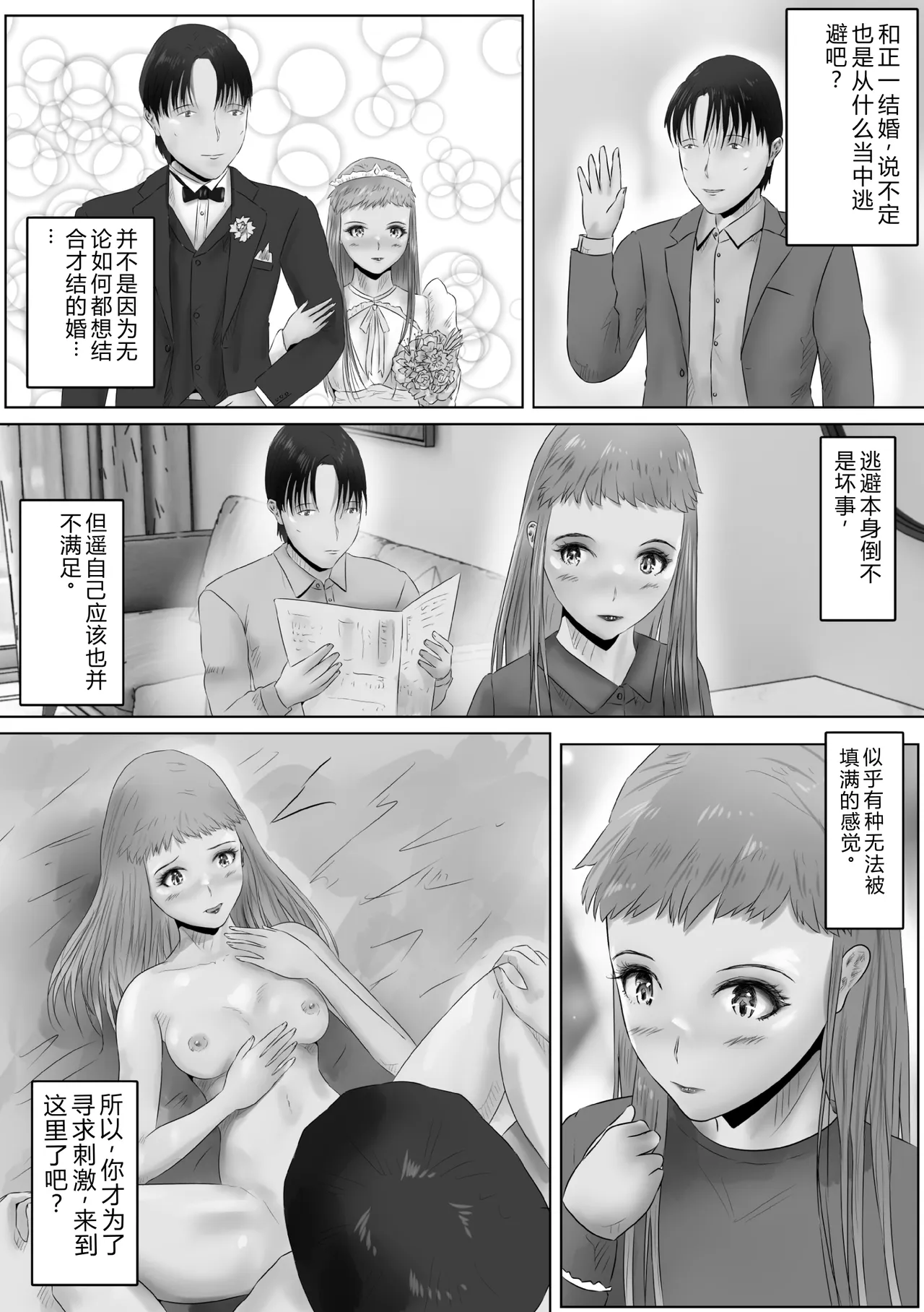 全集 20