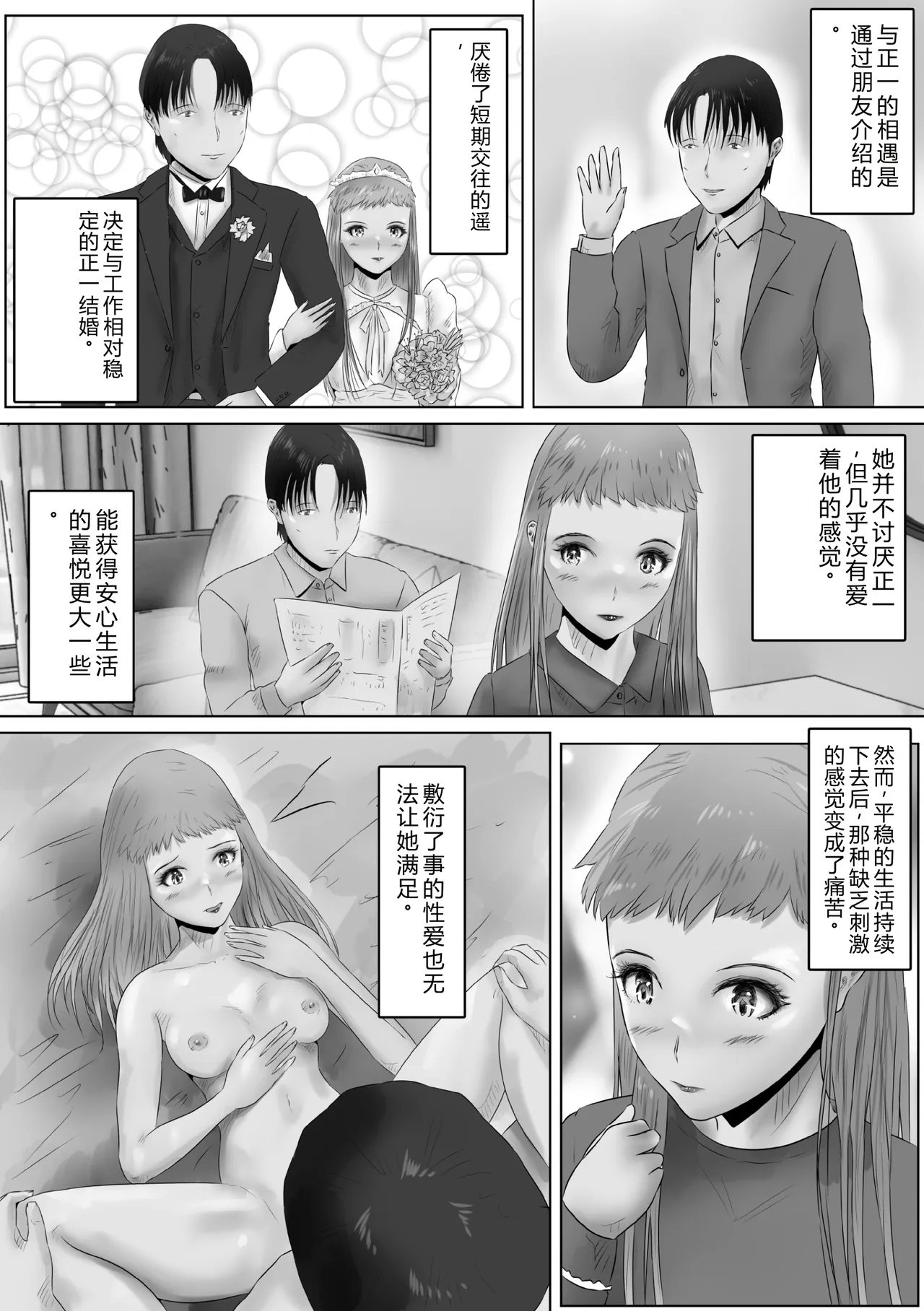 全集 4