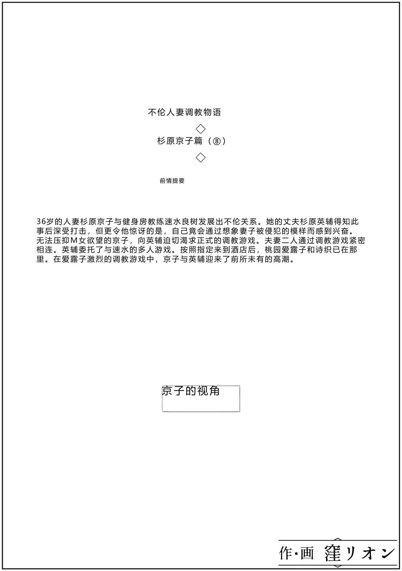 全集 18